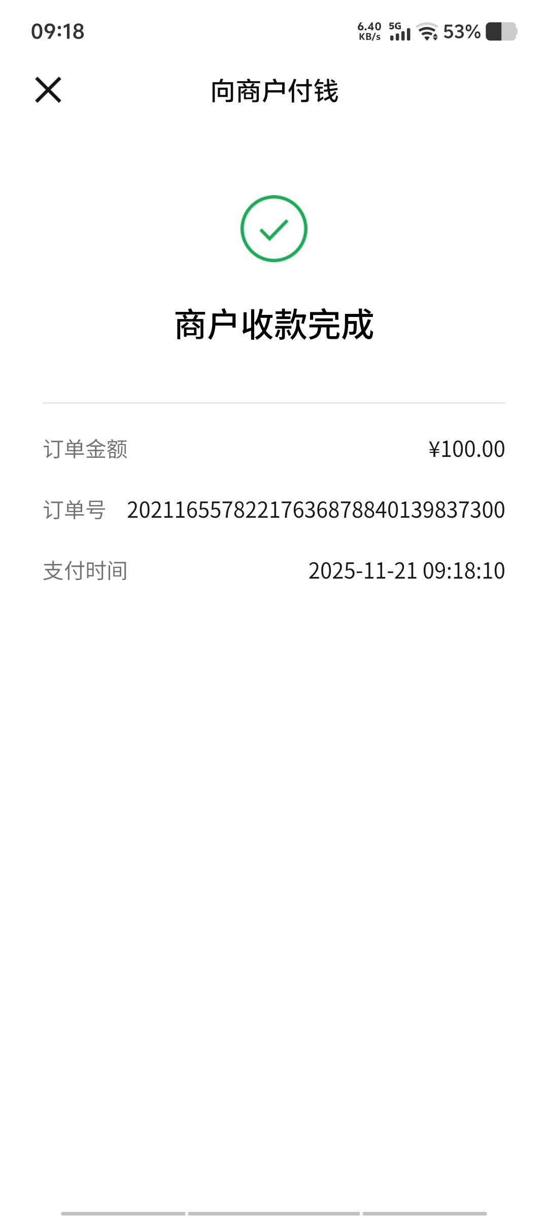 我去，刚来就有啊。感谢老哥。直接兴业app城市改西安就好

3 / 作者:黑色的海 / 