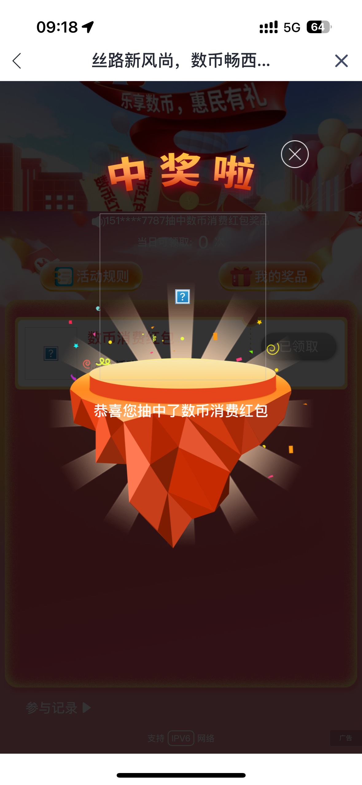 感谢啊终于破零了

39 / 作者:聪明小李 / 