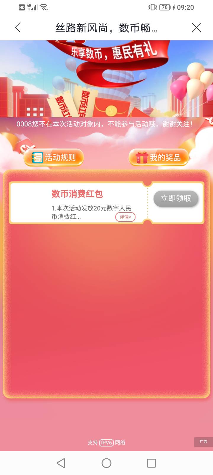 无语

89 / 作者:上来看看 / 