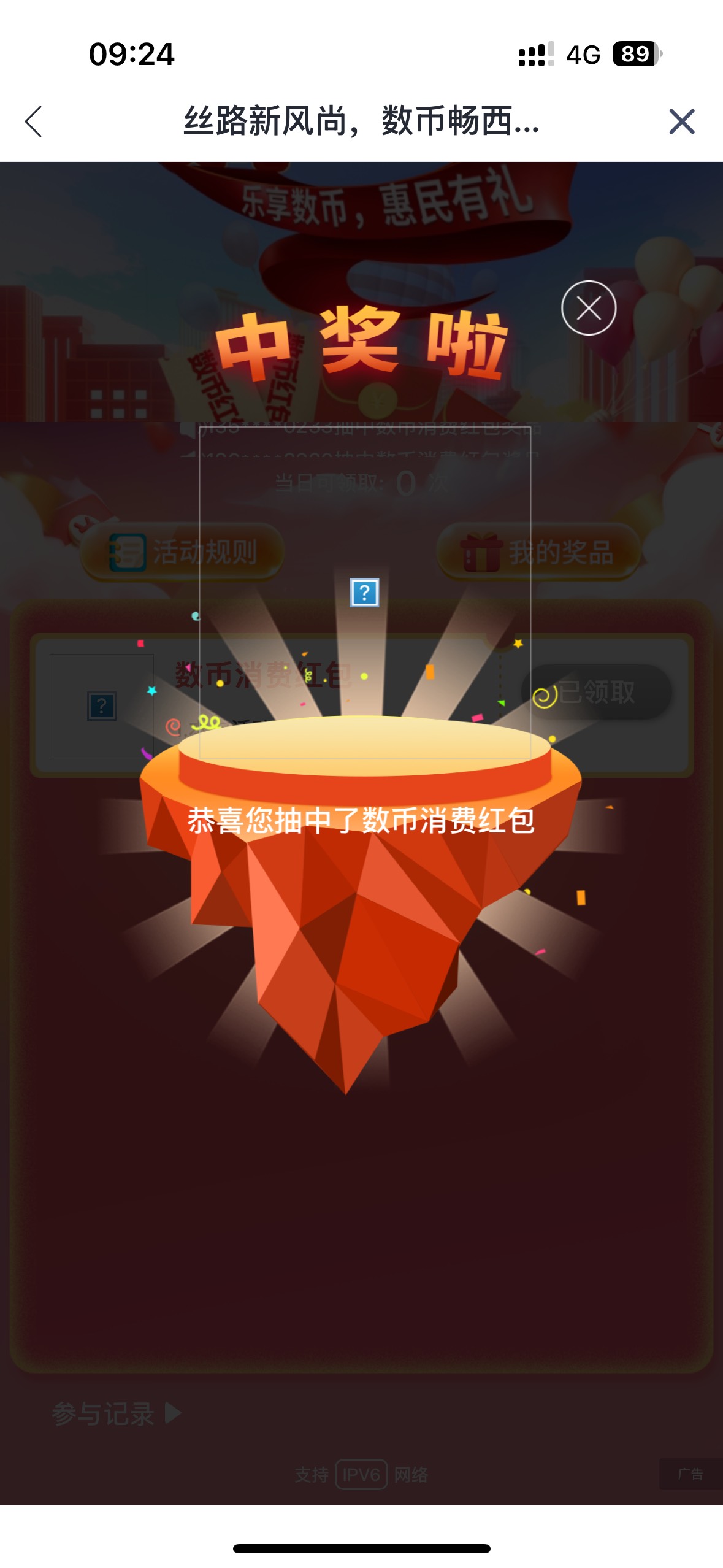 美滋滋

0 / 作者:卡农第一白桃桃 / 