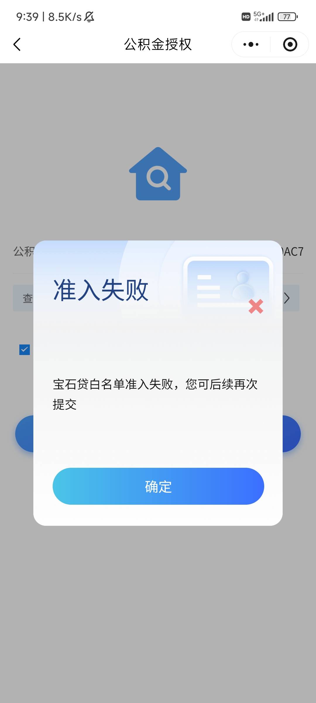 这种怎么搞，参与不了么！

80 / 作者:@何处不开宴@ / 