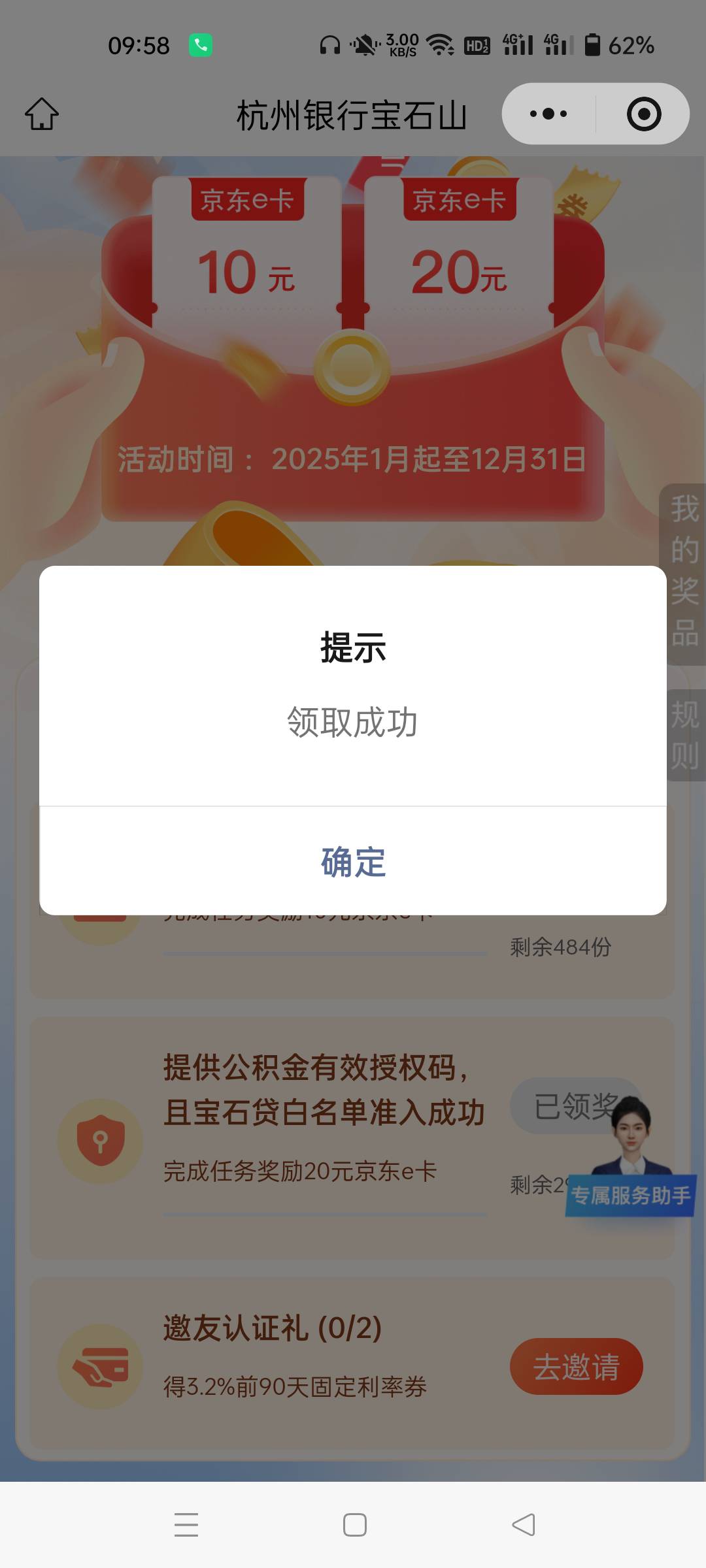 拿下第一个，继续

76 / 作者:生蚝熟了 / 