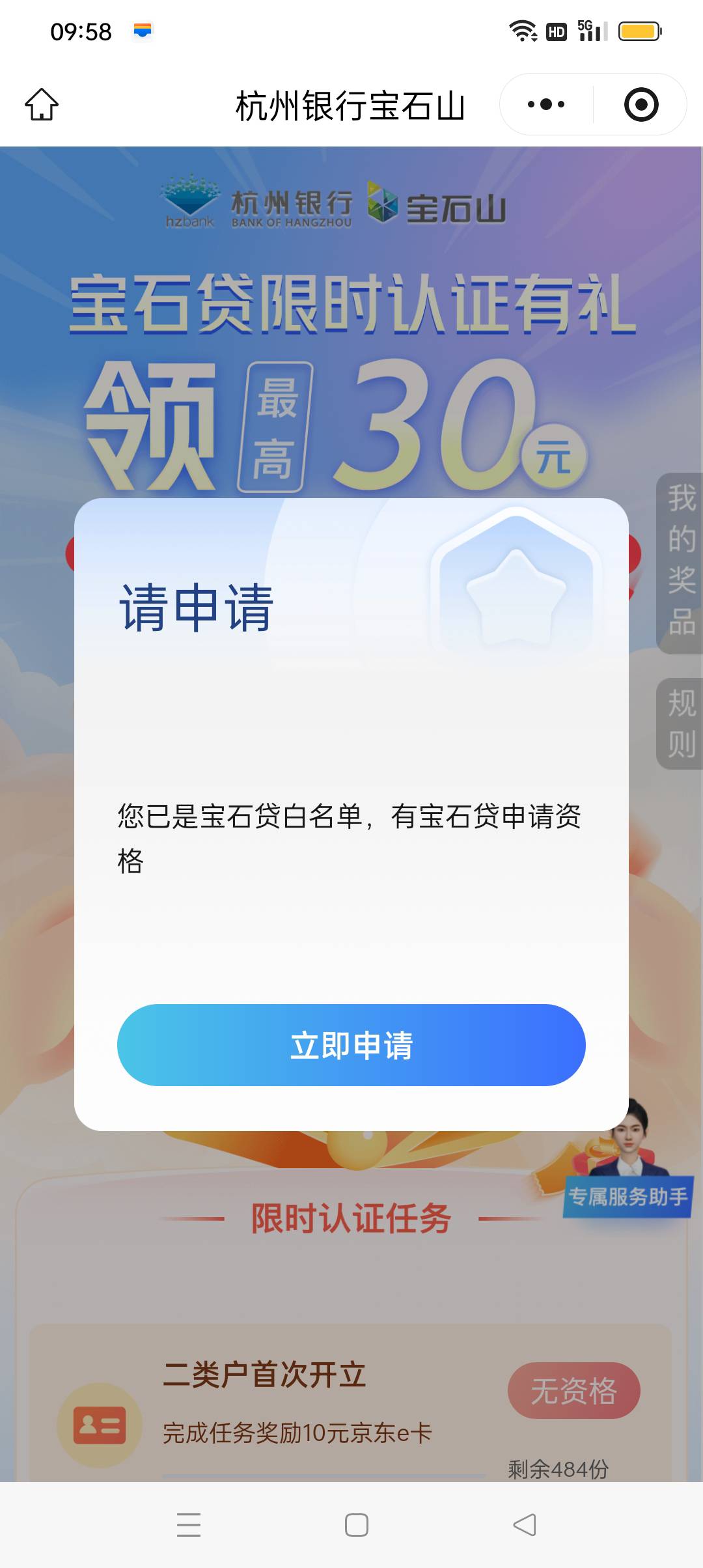 老哥们点进去就这样是不是废了

35 / 作者:江苏第一深情 / 