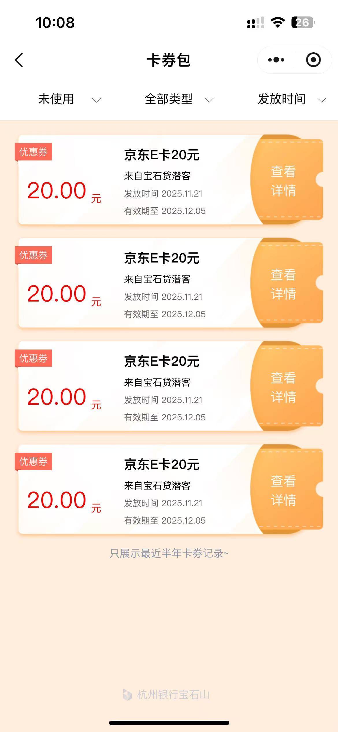 毕业

19 / 作者:男人回头不迟 / 