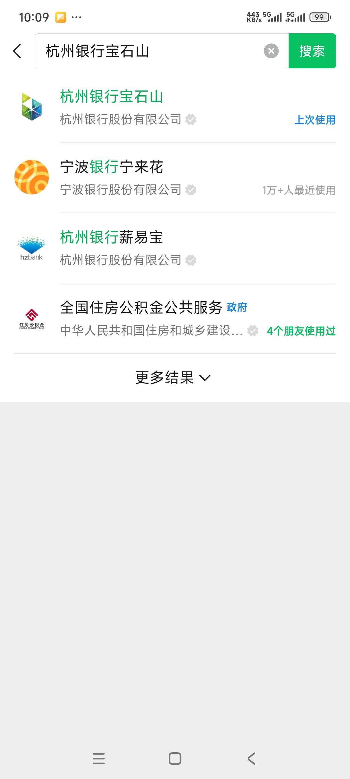 入口，小程序，大家一起卡

31 / 作者:嘎子不偷申请 / 