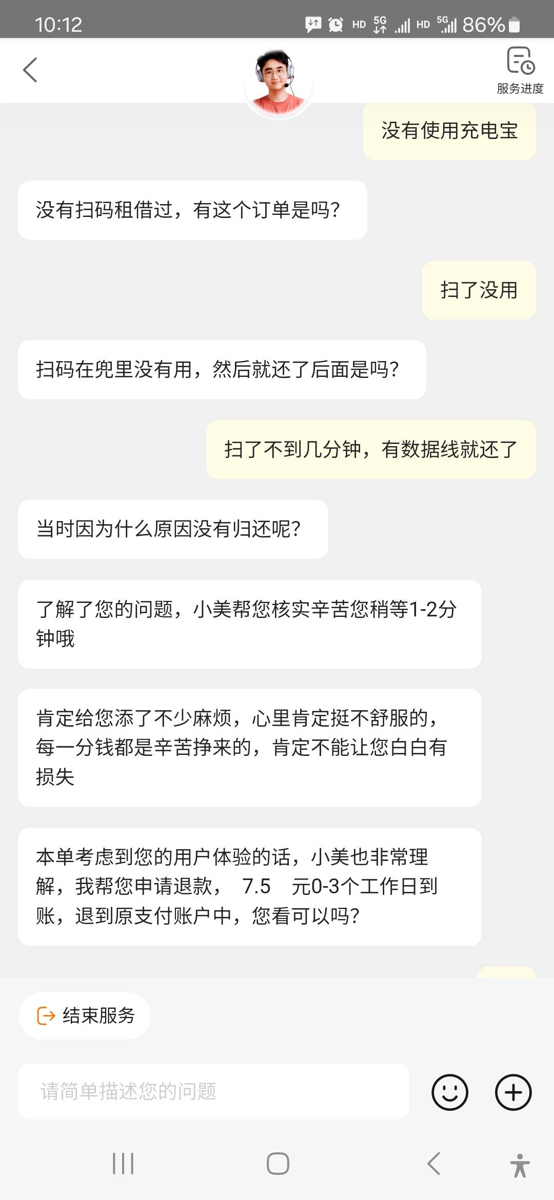 刚才看老哥发帖申请美团充电宝，真可以，牛啊


48 / 作者:威武霸气的ghb / 