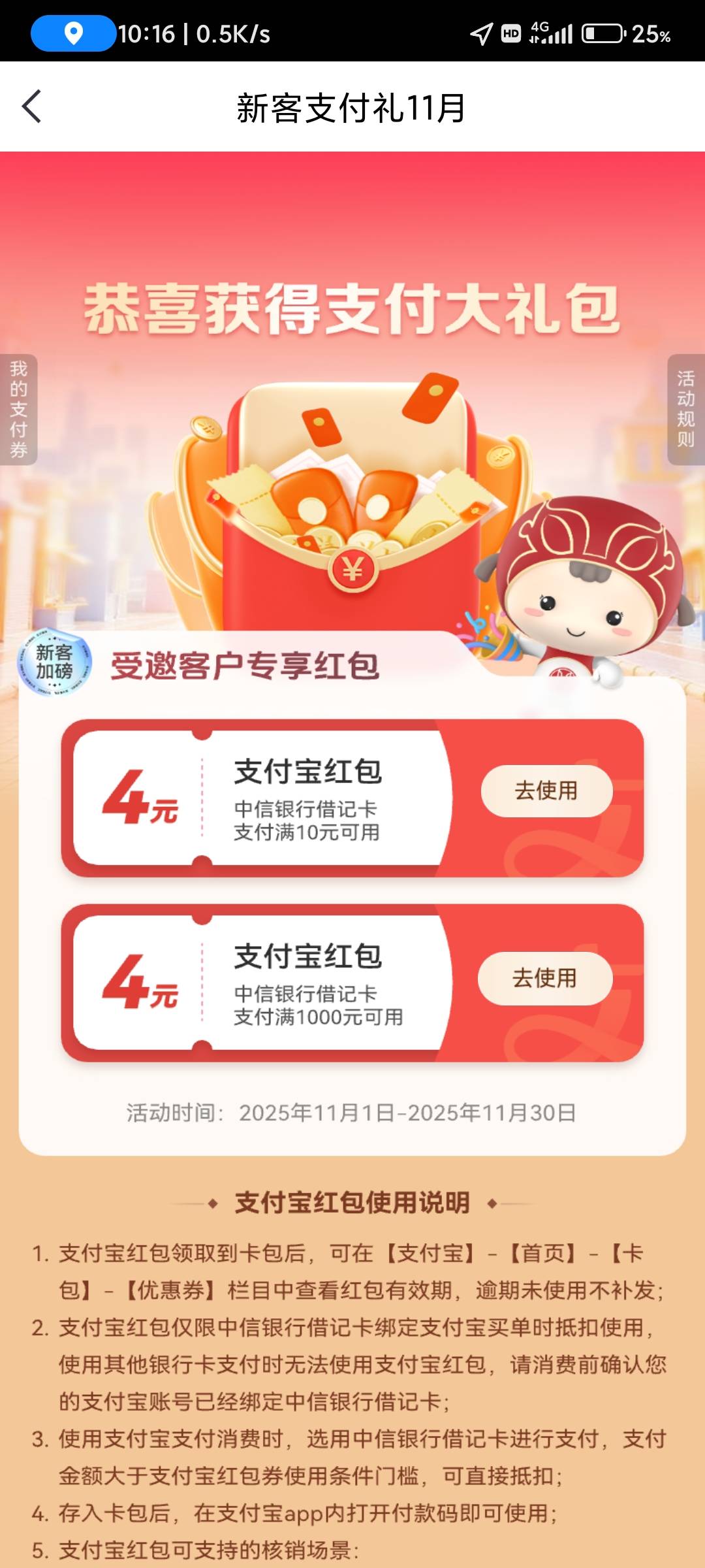 11月21日羊毛线报总结合集27 / 作者:忘了說晚安丶 / 