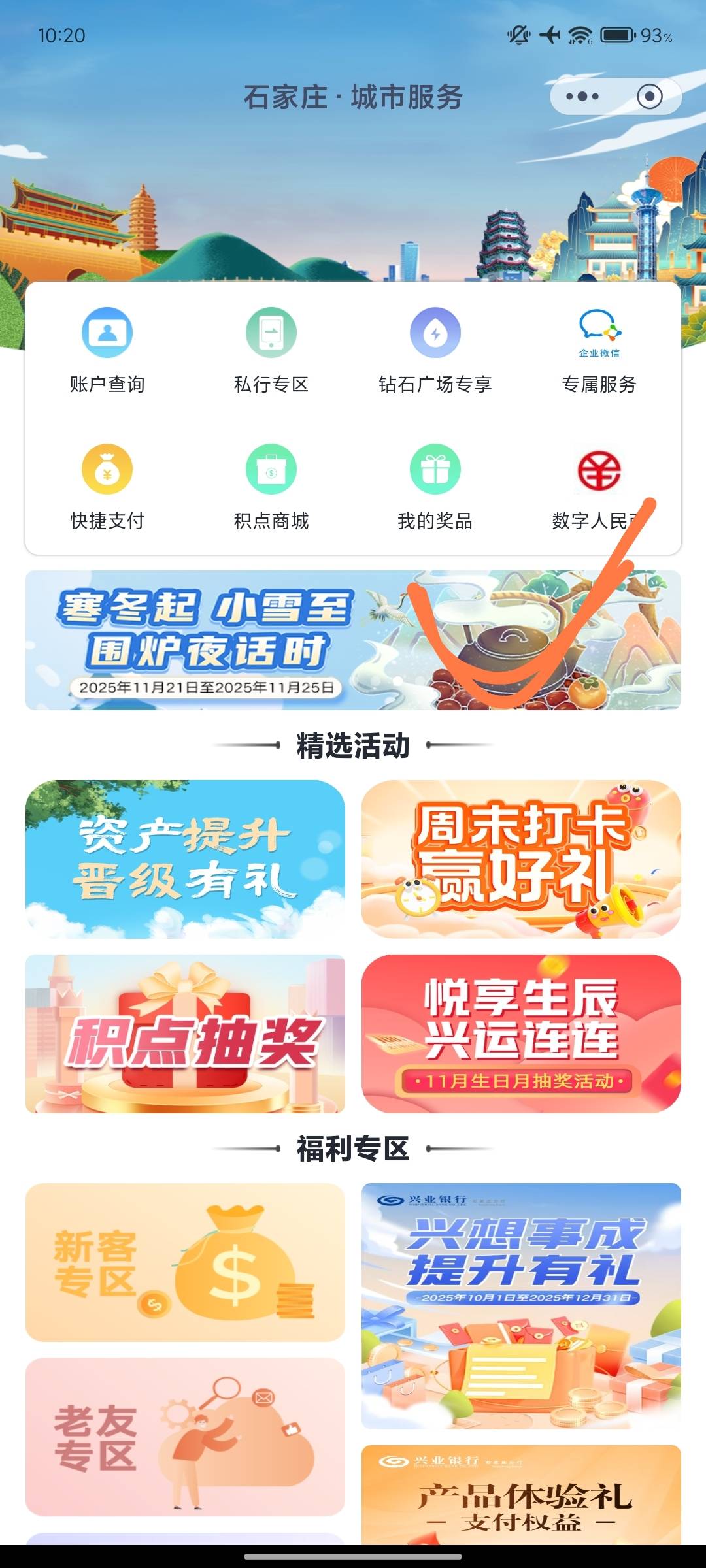 11月21日羊毛线报总结合集85 / 作者:忘了說晚安丶 / 