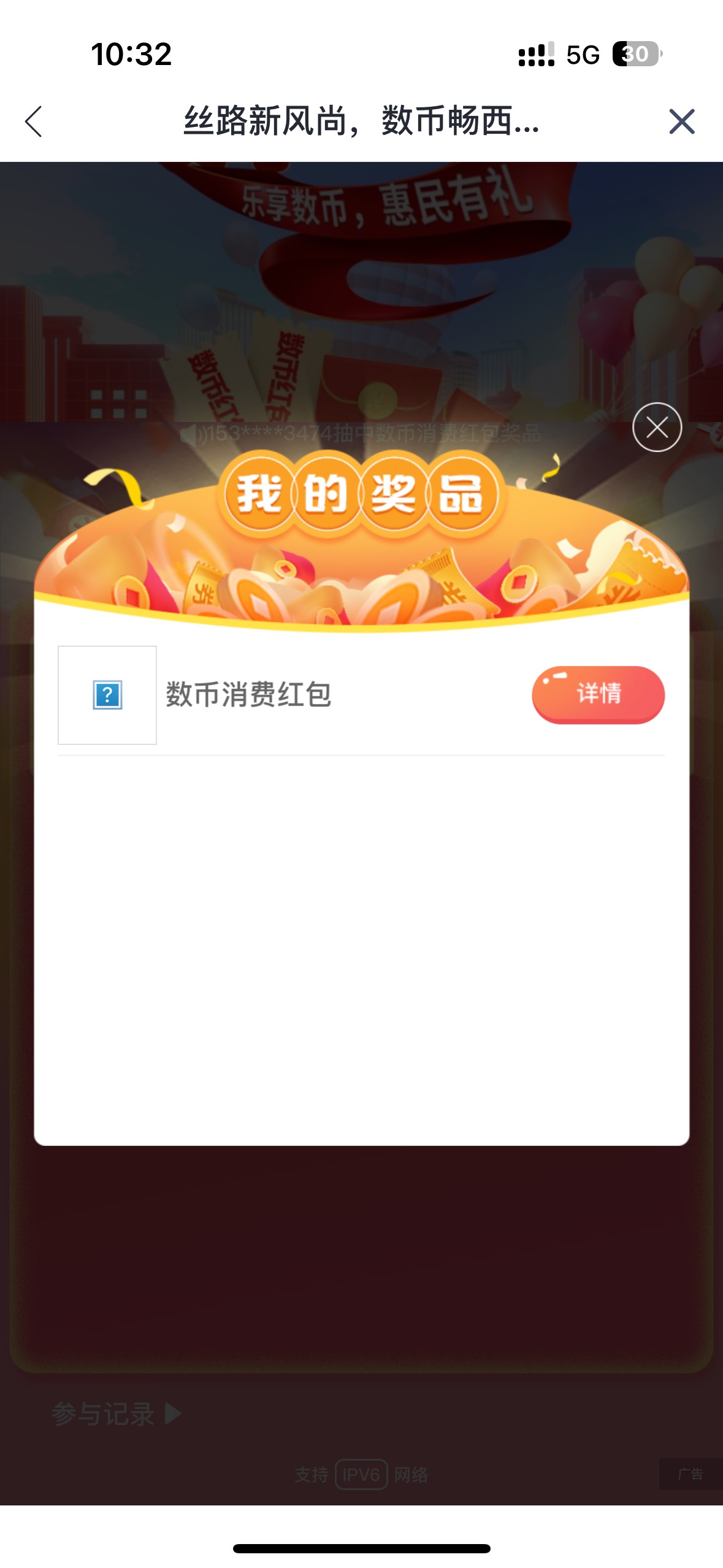 西安西安你快推 好饿

6 / 作者:聪明小李 / 