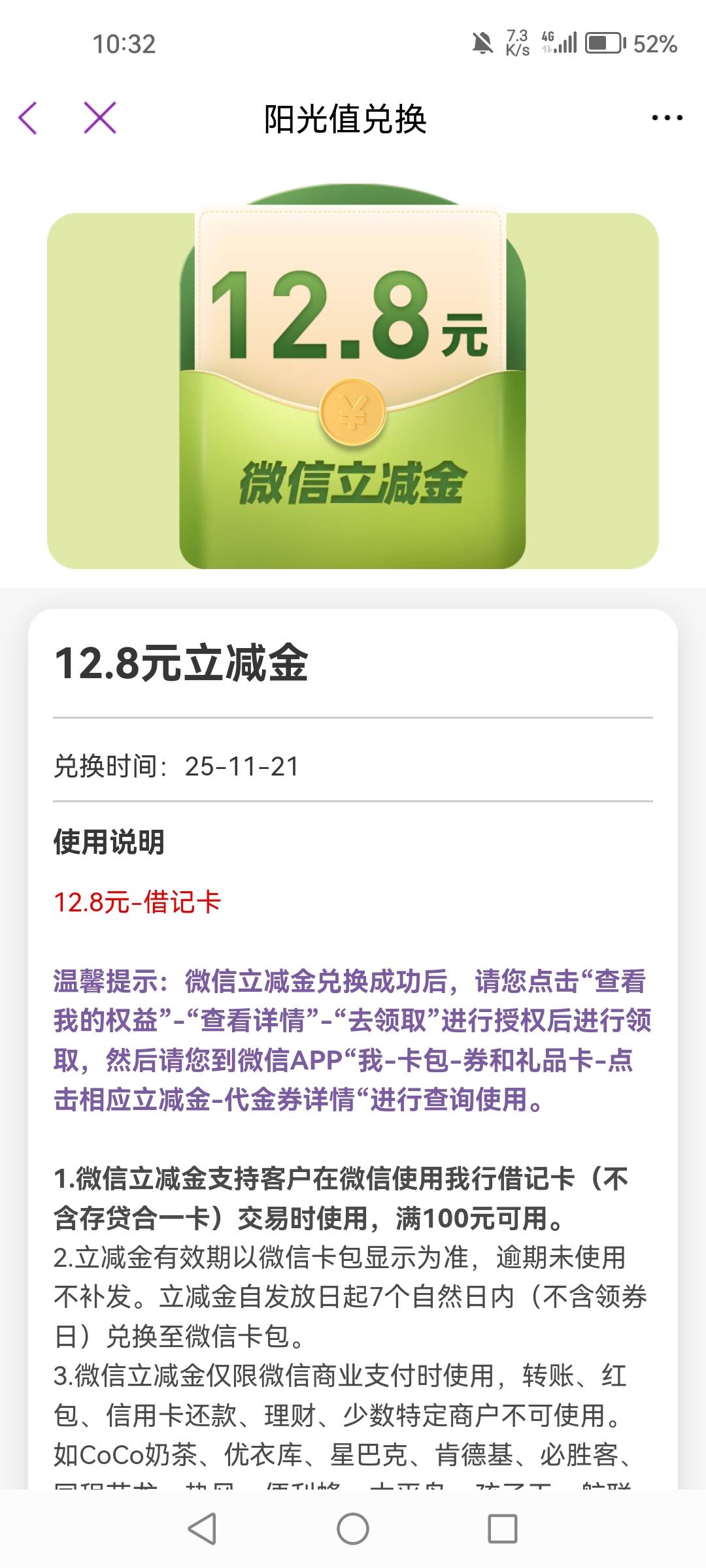 可能还有，刚醒，抽一次

6 / 作者:1一开始 / 