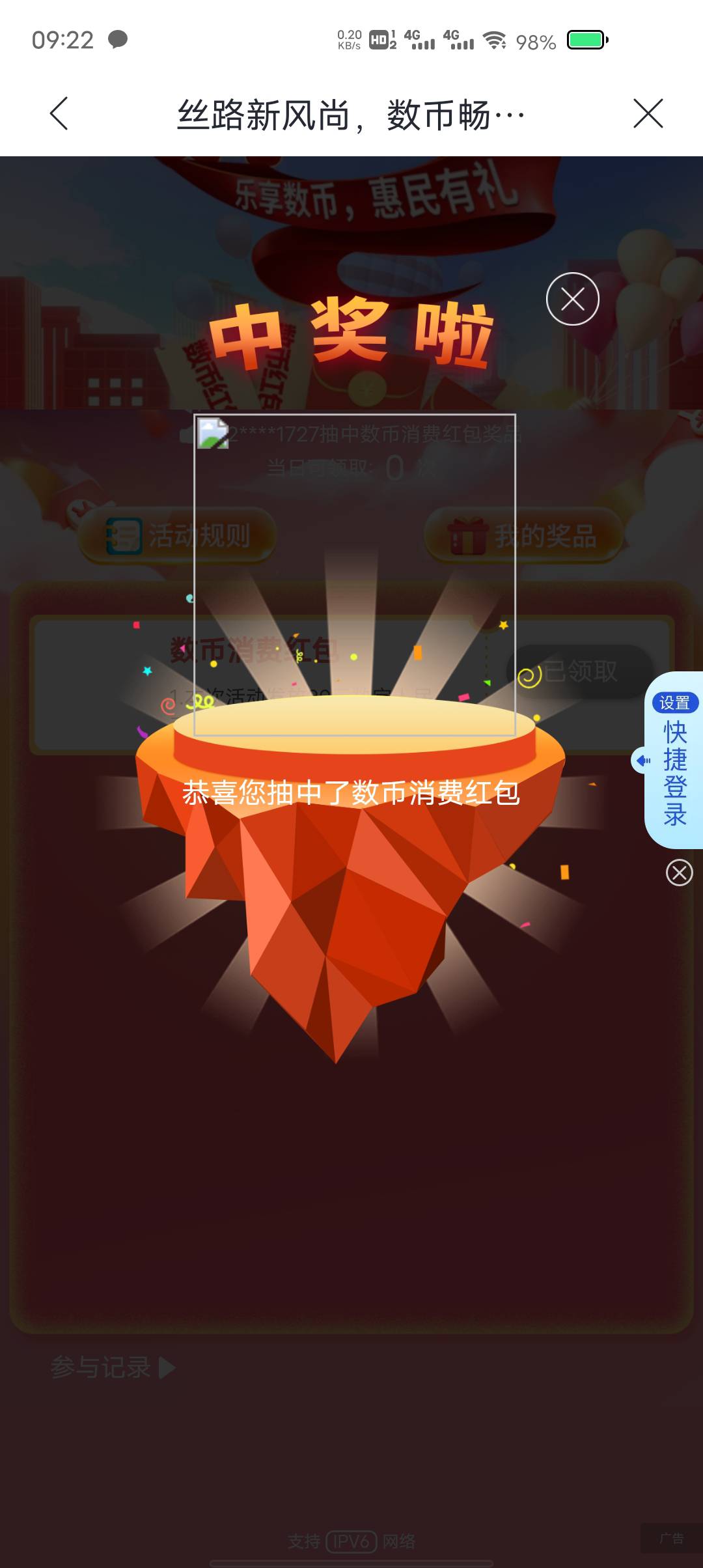 6除美团

85 / 作者:两条大河 / 