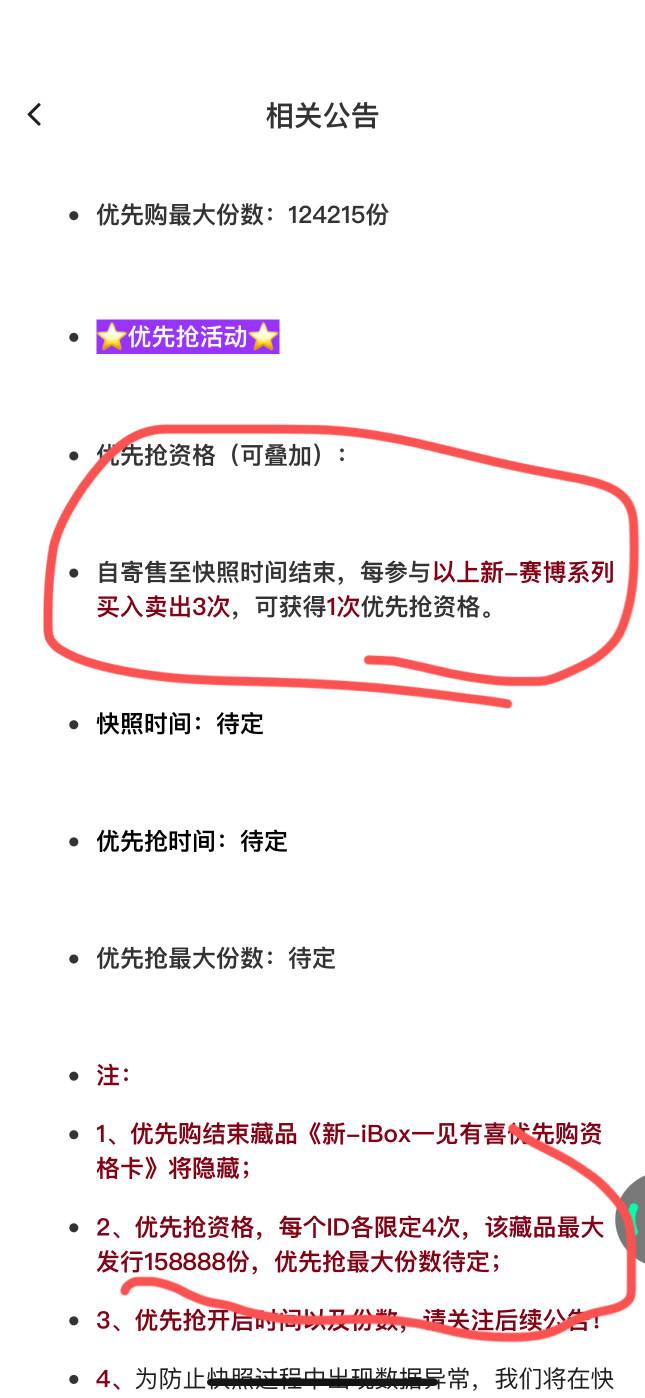 冲大毛，这个最少150毛一个

73 / 作者:我丢你个法海 / 