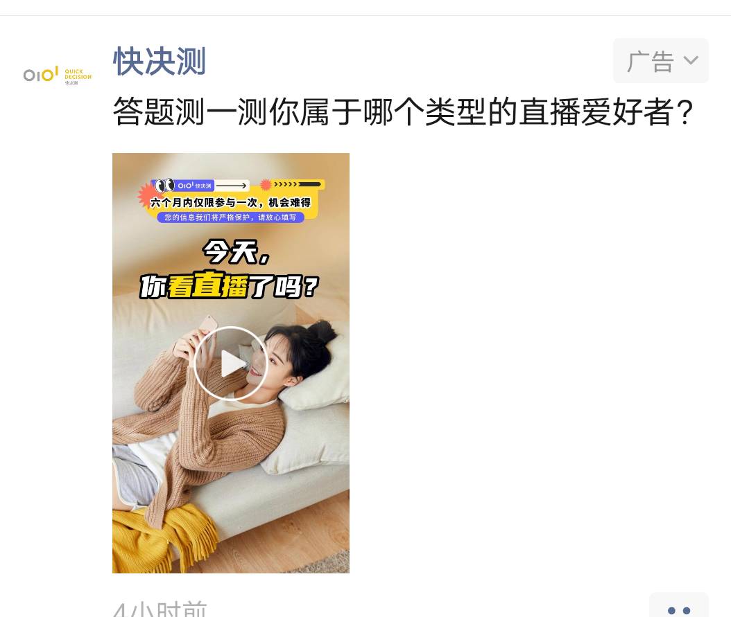 这是快决策？

58 / 作者:子虚唯1 / 