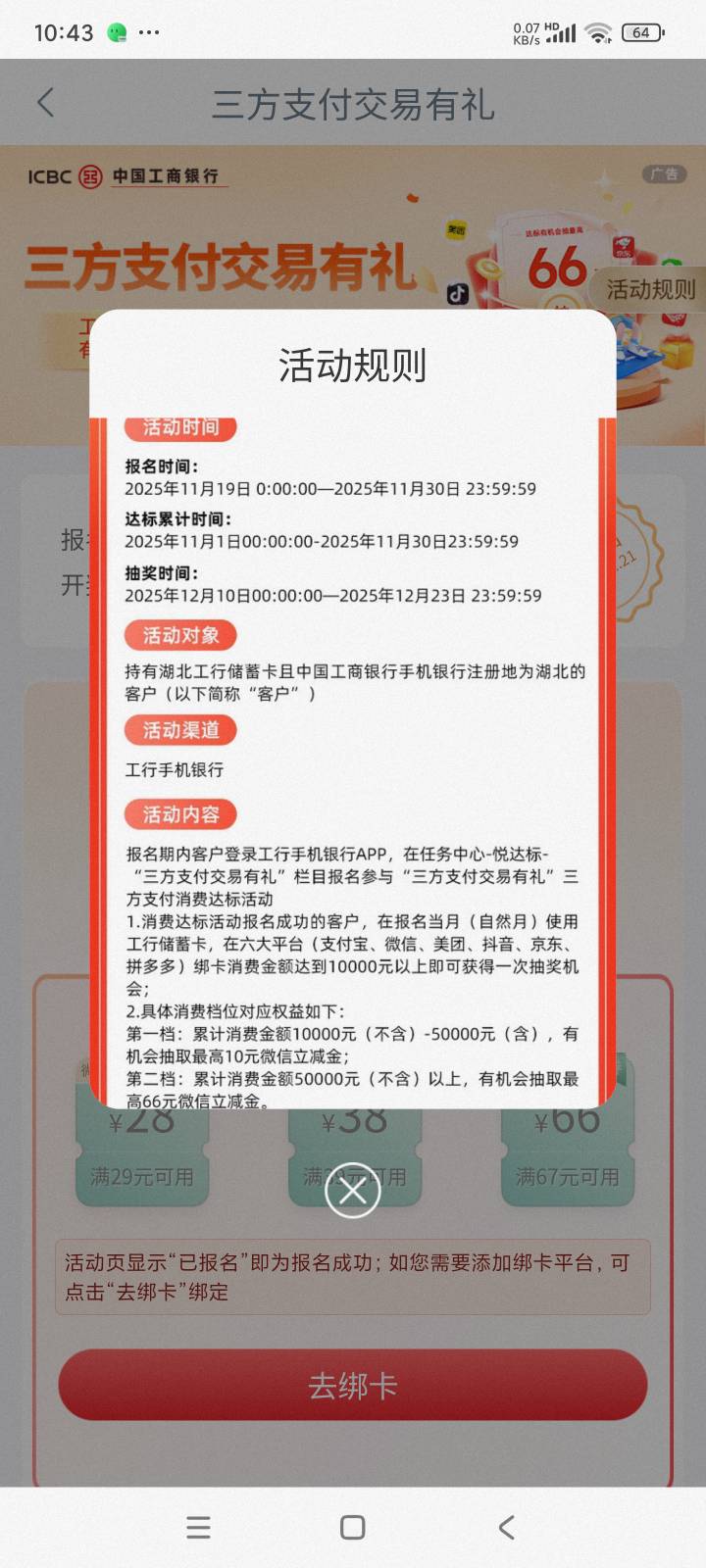 11月21日羊毛线报总结合集65 / 作者:忘了說晚安丶 / 