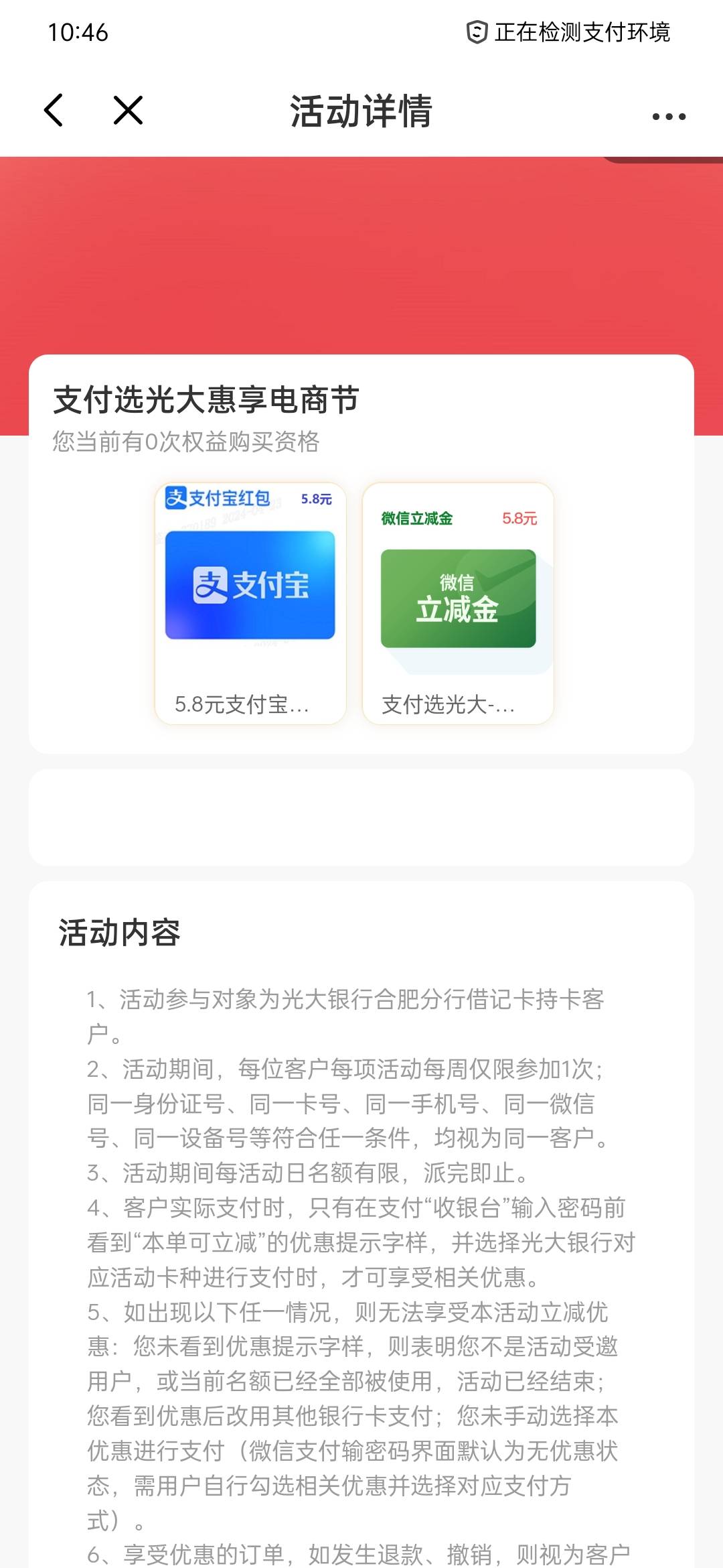 11月21日羊毛线报总结合集15 / 作者:忘了說晚安丶 / 