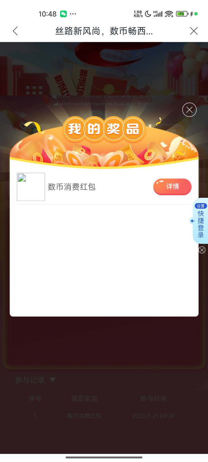 西安欠我20

85 / 作者:我最帅126 / 