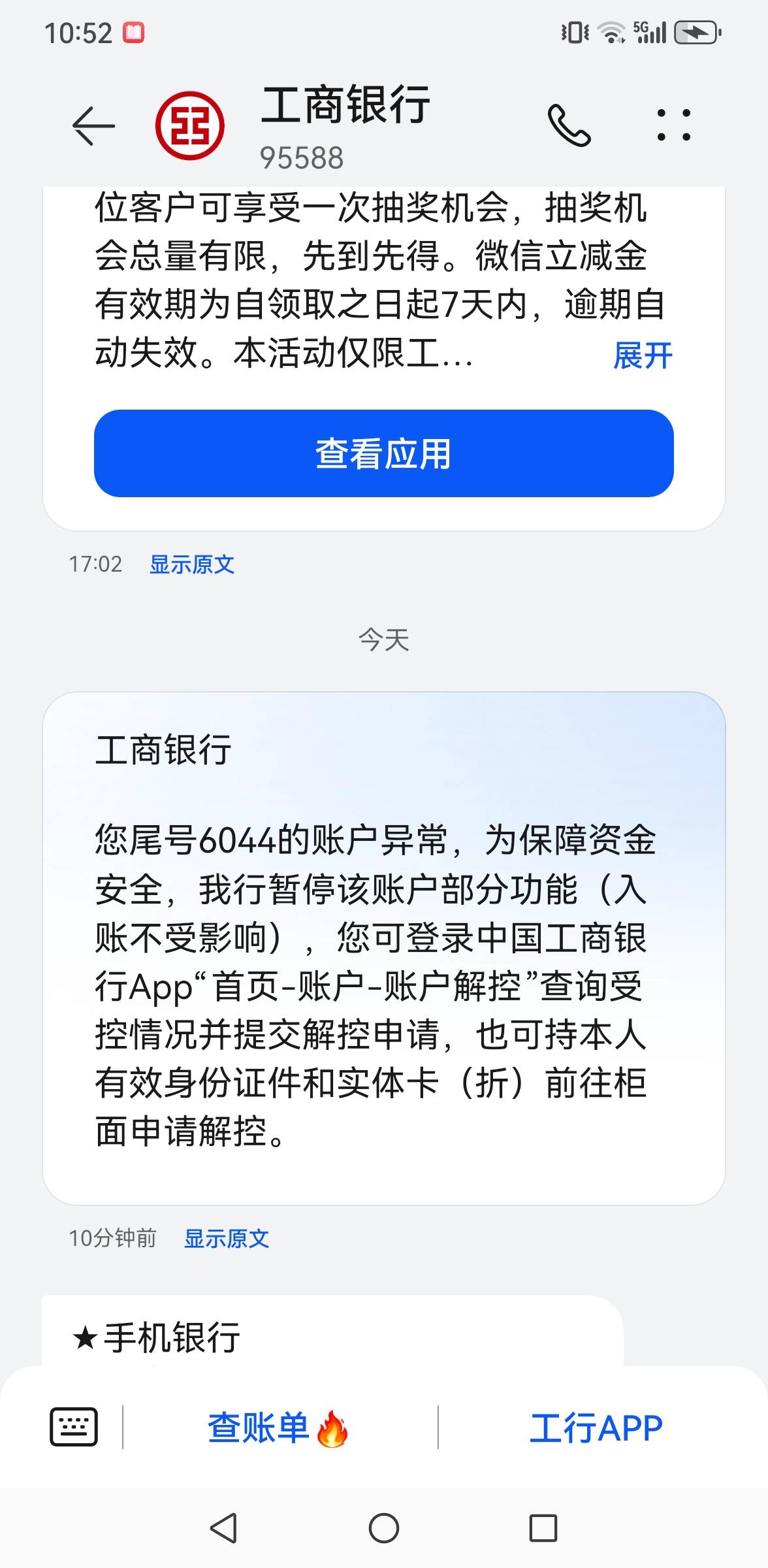 服了，付了3笔25T立减，马上安排我，怎么搞老哥们，真烦


14 / 作者:羊毛小王八 / 