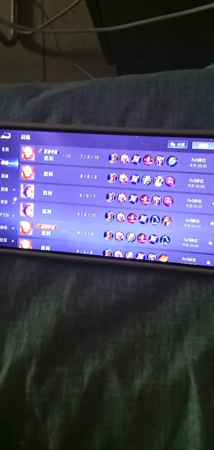 我在王者10连胜单排。结果一觉睡醒错过三个大猫。？

54 / 作者:爆炸老哥在线ki / 