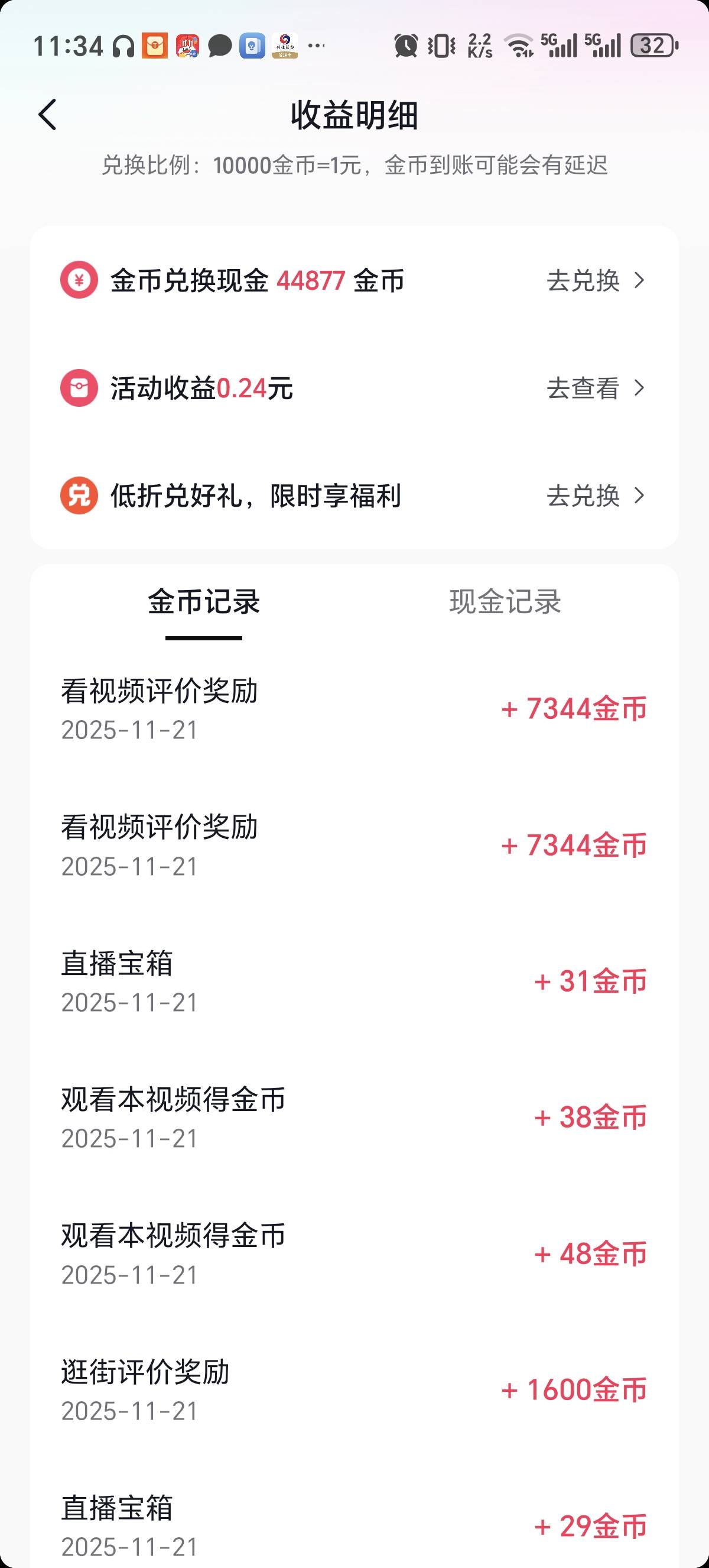 抖音小猪变20分钟了，怎么变回5分钟

46 / 作者:会飞一条的鱼 / 