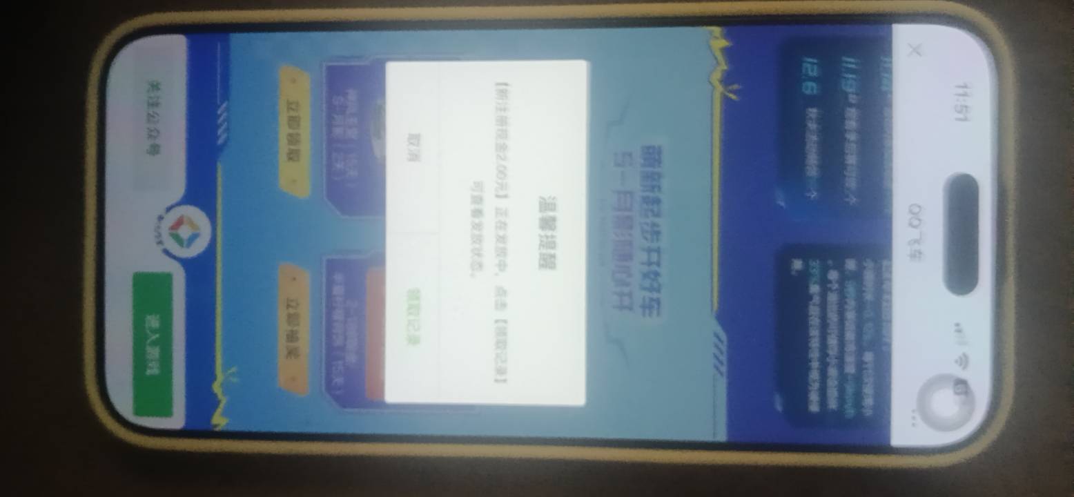 飞车还有。新人。回归不清楚。把号全部升到20级下次等回归

33 / 作者:w60 / 