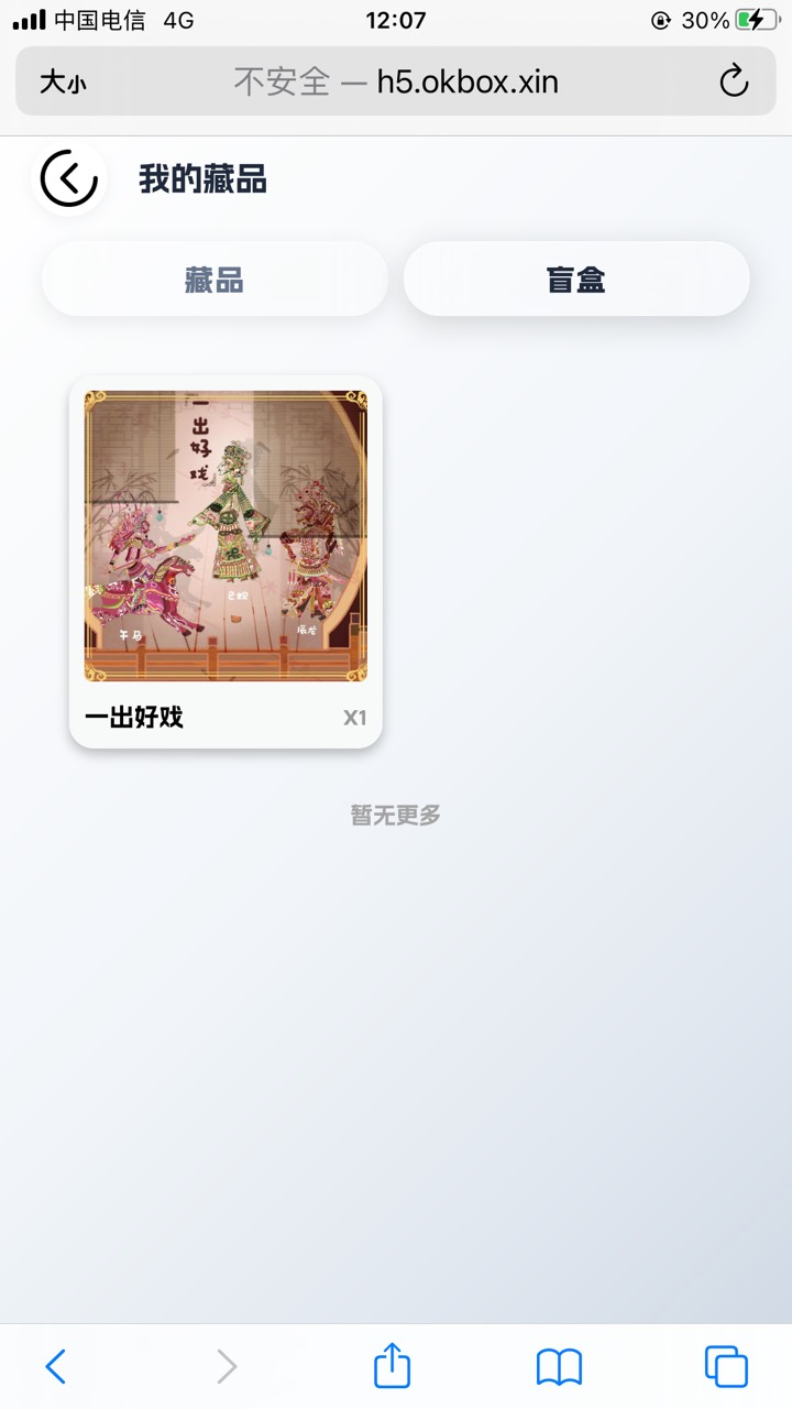 Okbxo优先购有润吗老哥们？

37 / 作者:gggjjjja / 