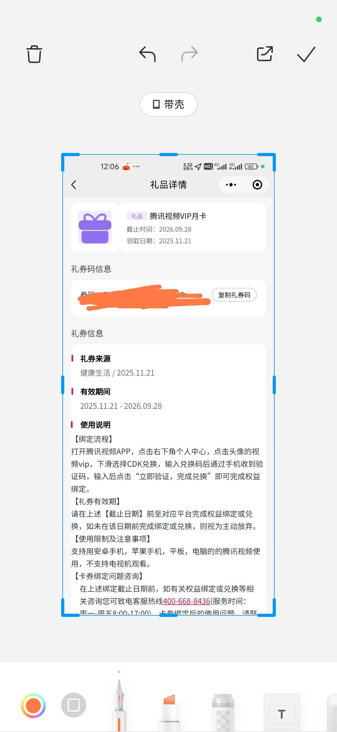 友邦友享有积分的去换吧，挂视权益16毛


81 / 作者:孤独成瘾888 / 
