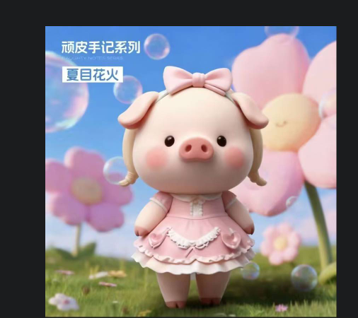 Okbxo优先购有润吗老哥们？

17 / 作者:都是卡农挂必仔 / 