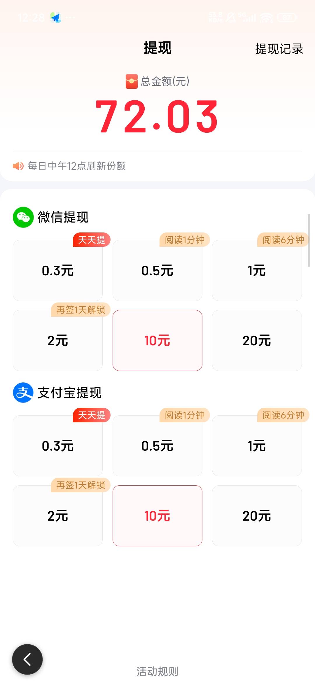 gdx百度， 根本提不了

96 / 作者:不吃鱼尾 / 