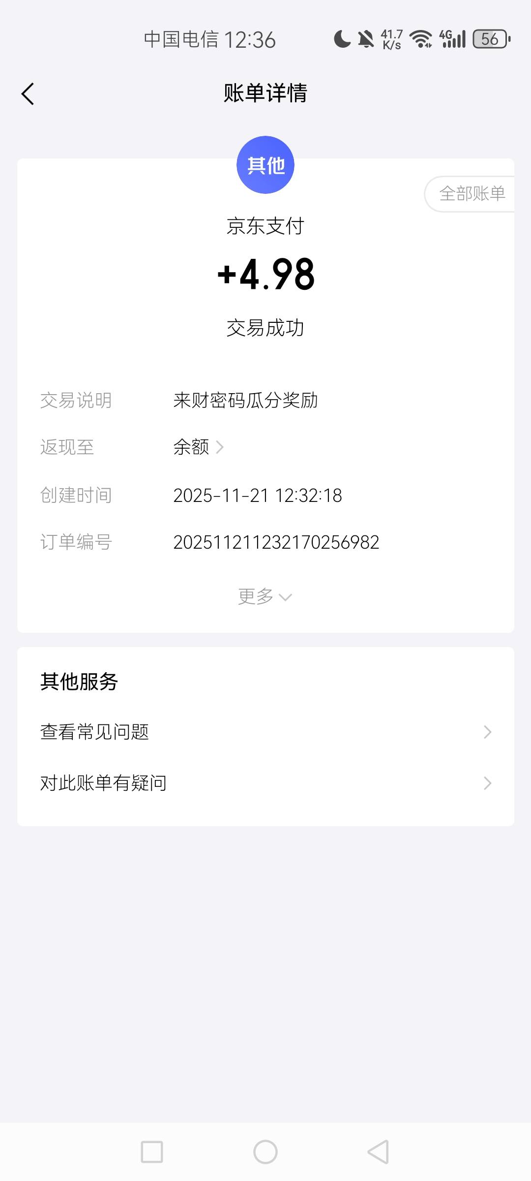 都说没毛 这活动没人去吗

43 / 作者:云端. / 