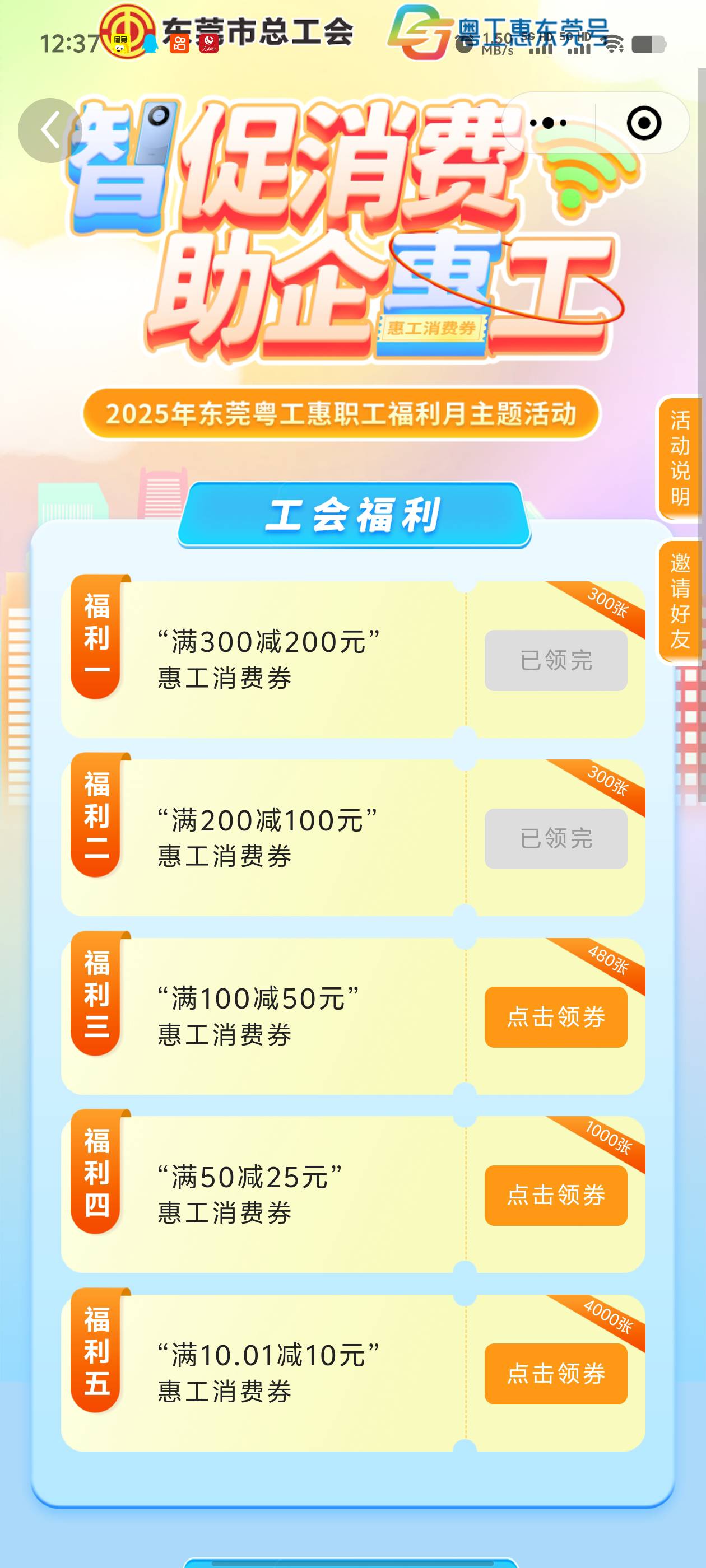 是领哪个

30 / 作者:镇海豹 / 