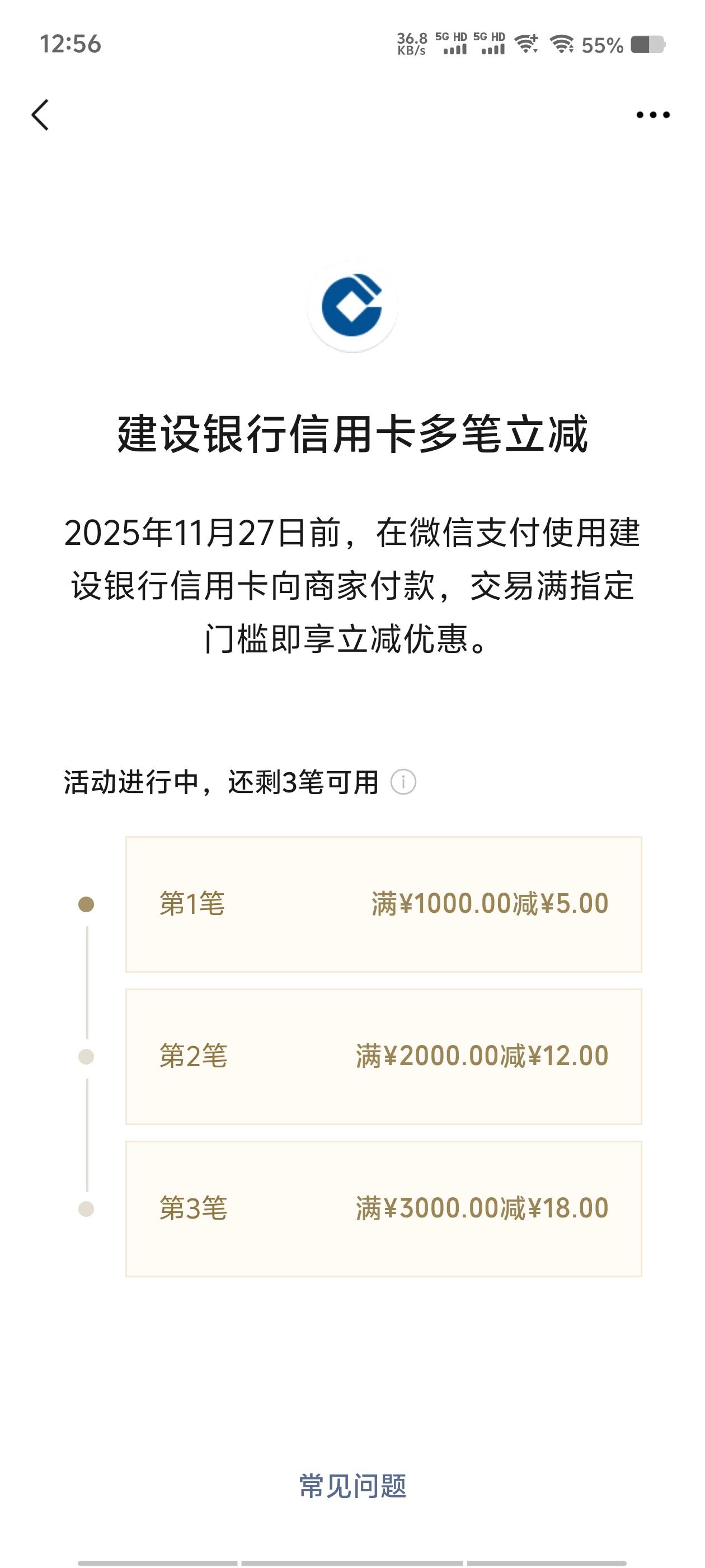 建行大毛


84 / 作者:从此向钱看 / 