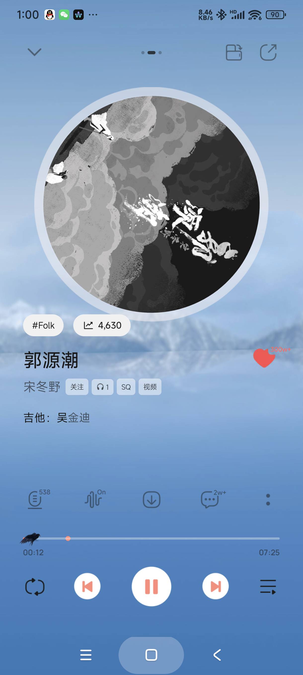 歌是好歌，就是人就是一坨，甚至还不如

4 / 作者:富士山下147 / 