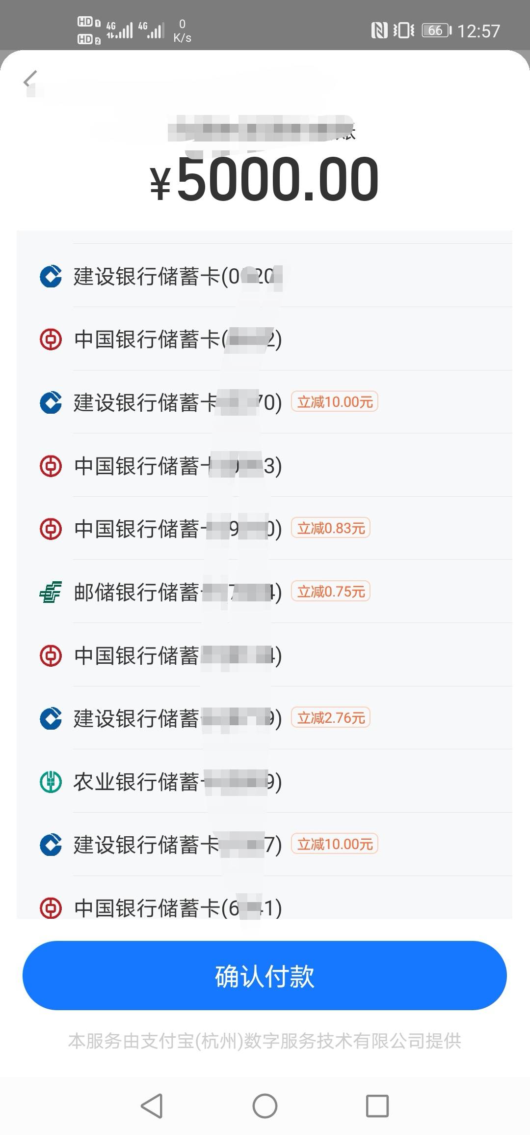 倒下了，建行徐州都不想刷了，3个月的羊毛白申请了，xyk快30个了


1 / 作者:硫磺叔 / 