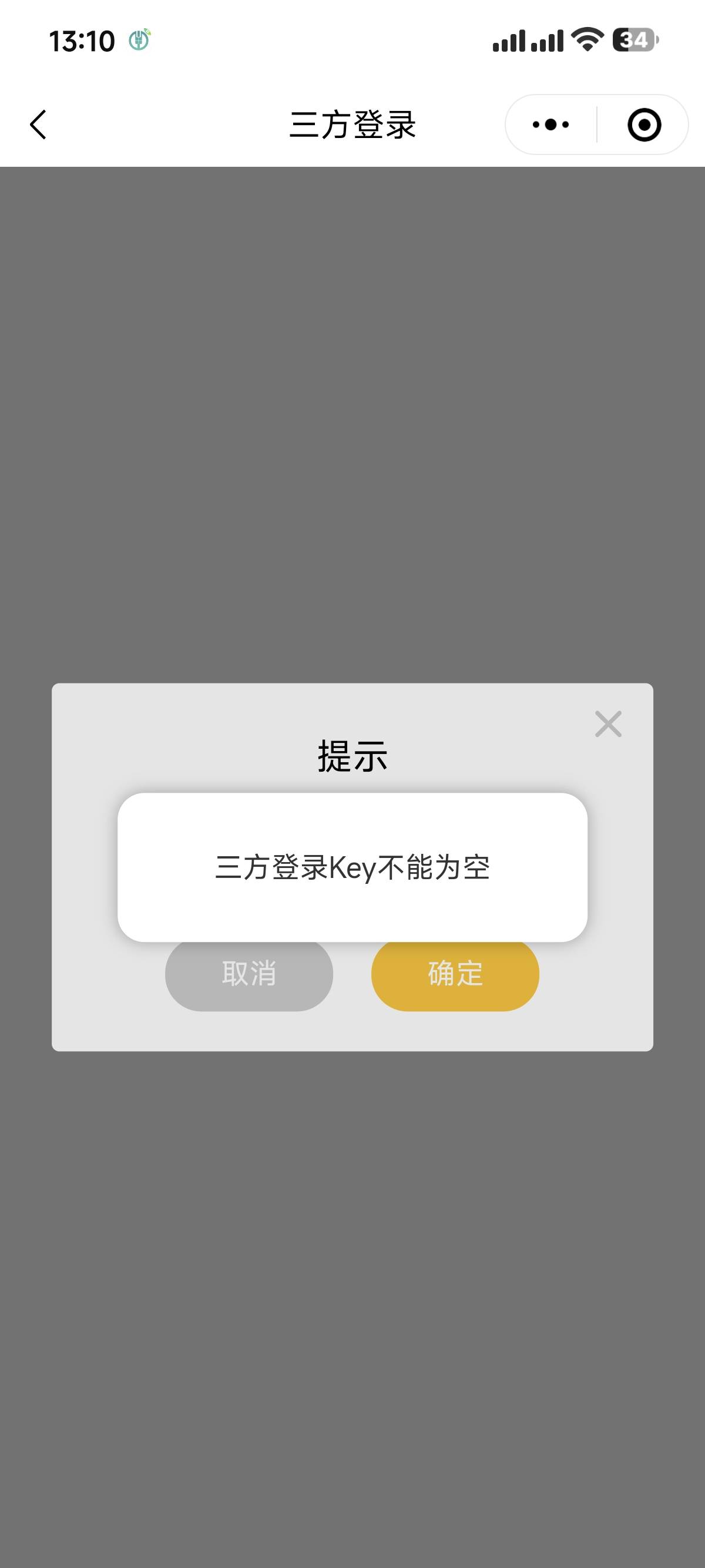 东莞任选宝登陆不了 你们能登陆吗

88 / 作者:玖六六 / 