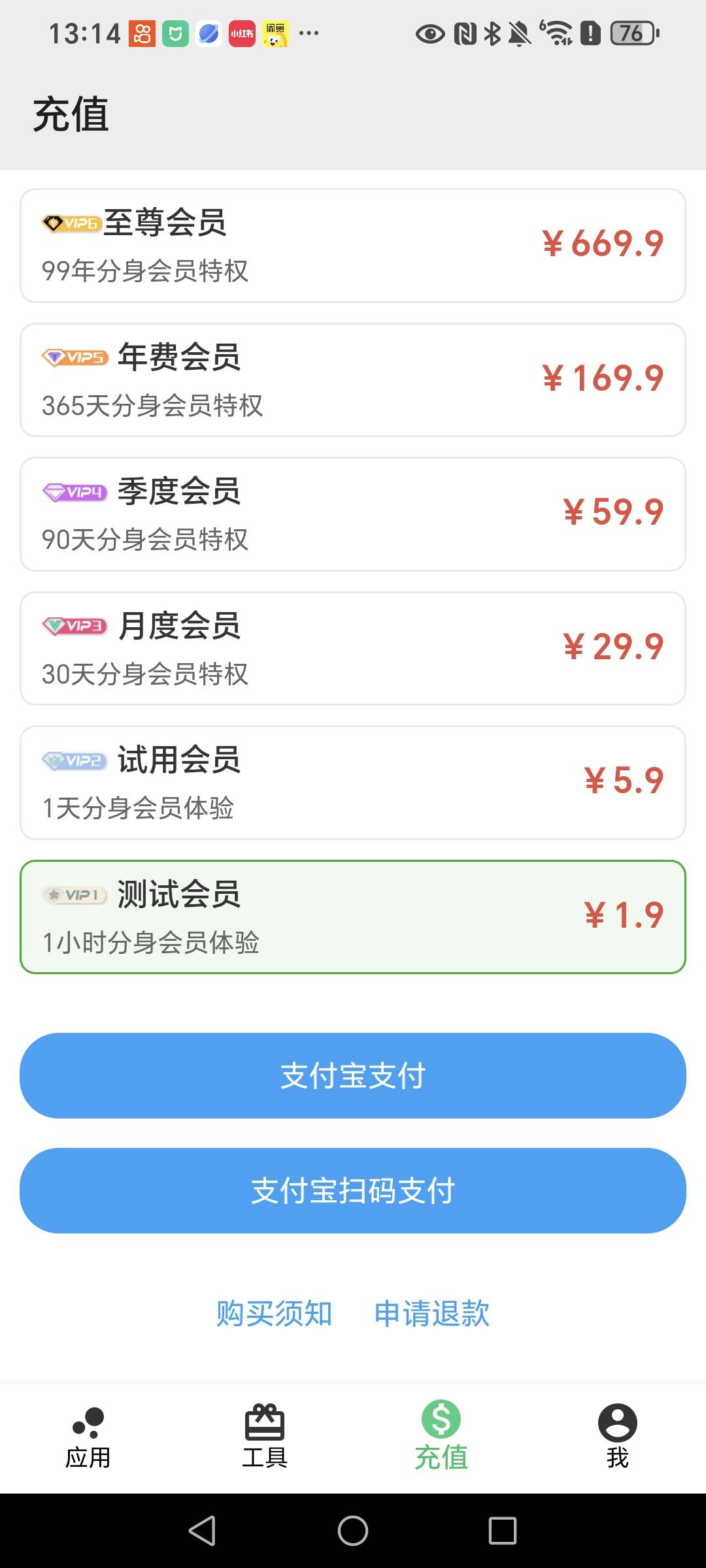 幻影你们充多久

16 / 作者:野王再就业 / 