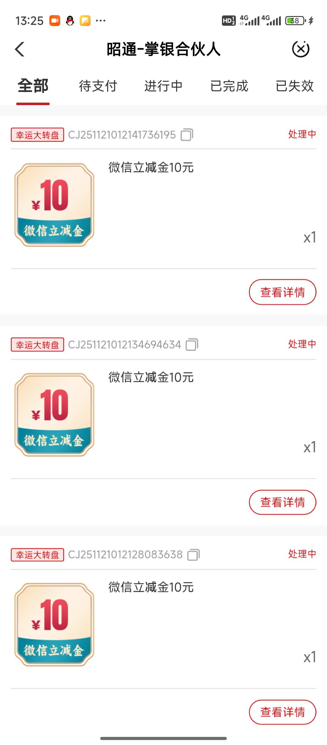 拉人只能中15次？？


39 / 作者:都是卡农挂必仔 / 