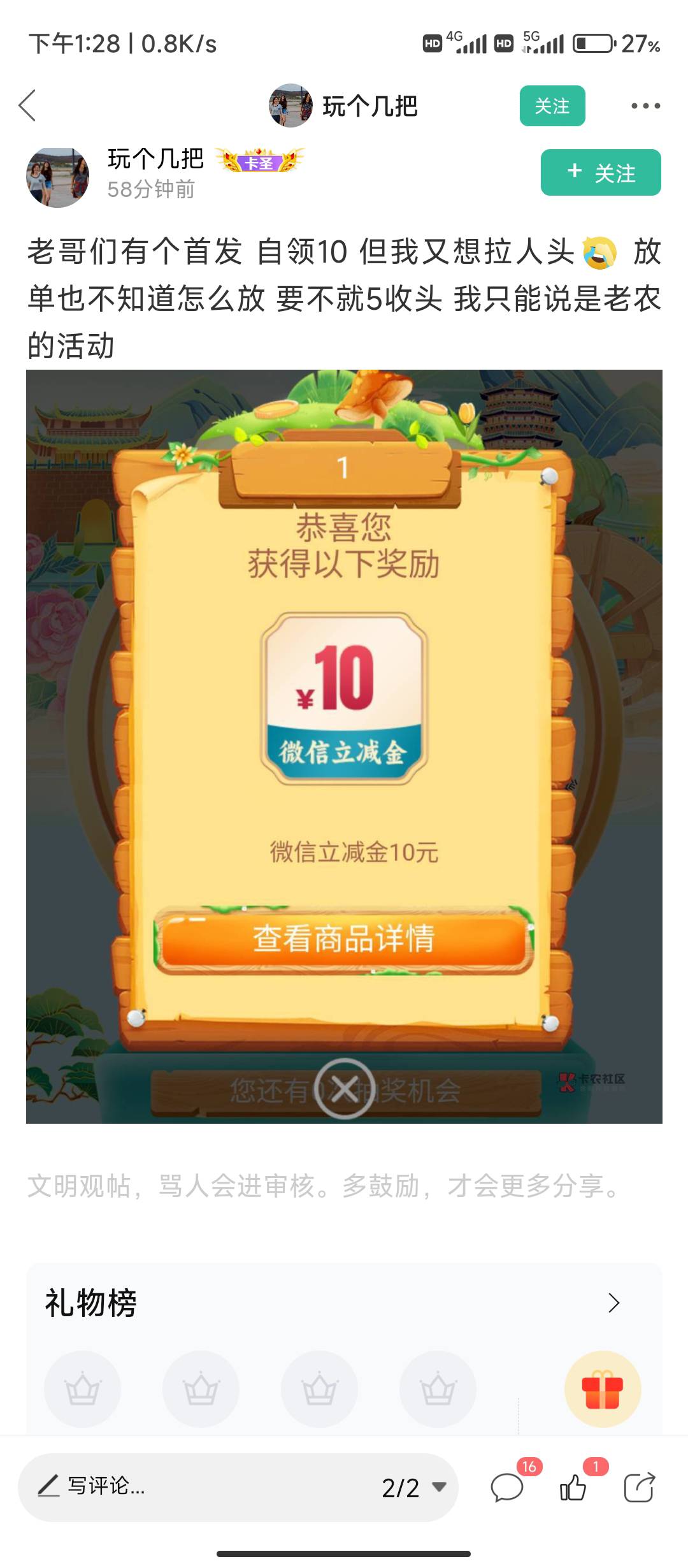 贵州什么代码

20 / 作者:华盛顿大神 / 