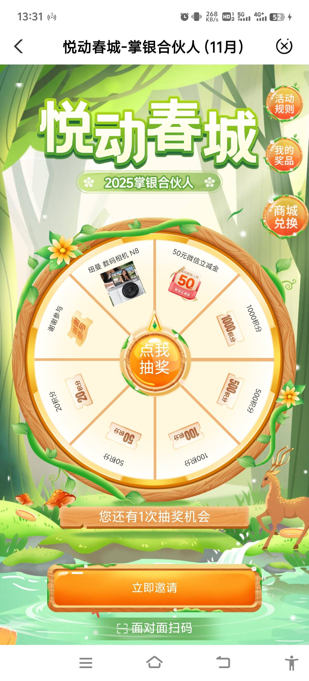 云南这个活动有人收吗，我还没做

85 / 作者:如何能上岸 / 