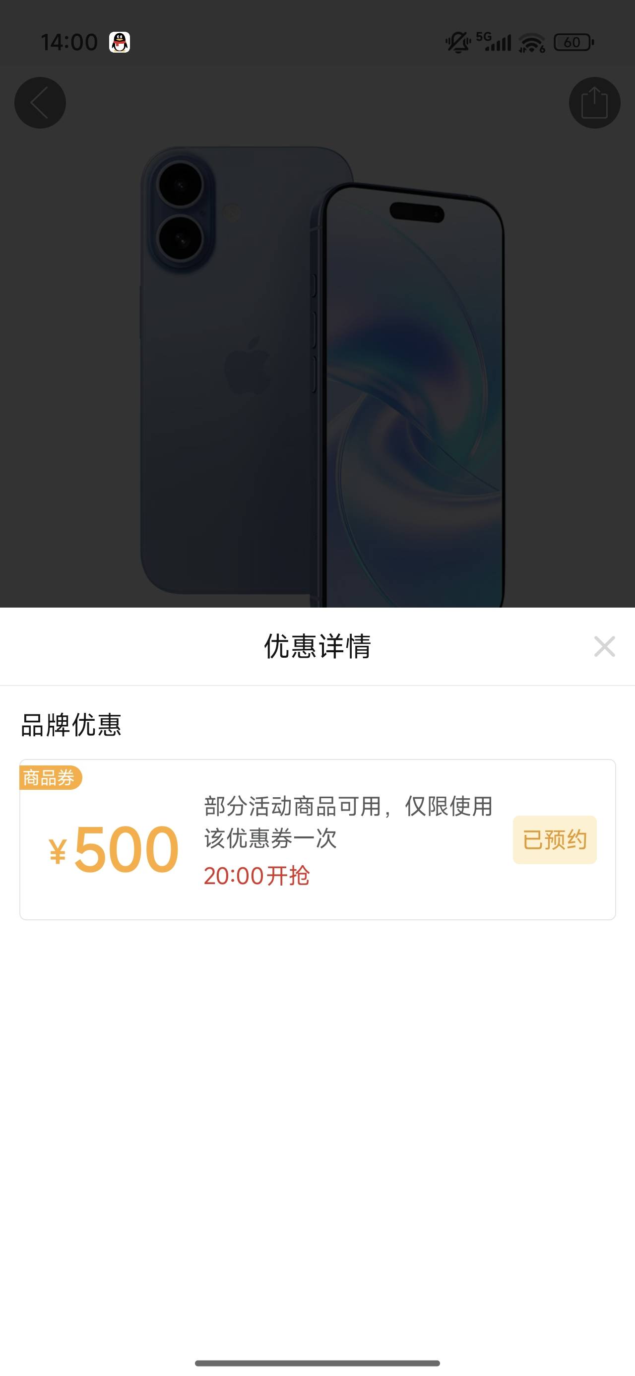 老哥们 抢这个券有什么技巧吗

70 / 作者:我来抢你毛的 / 