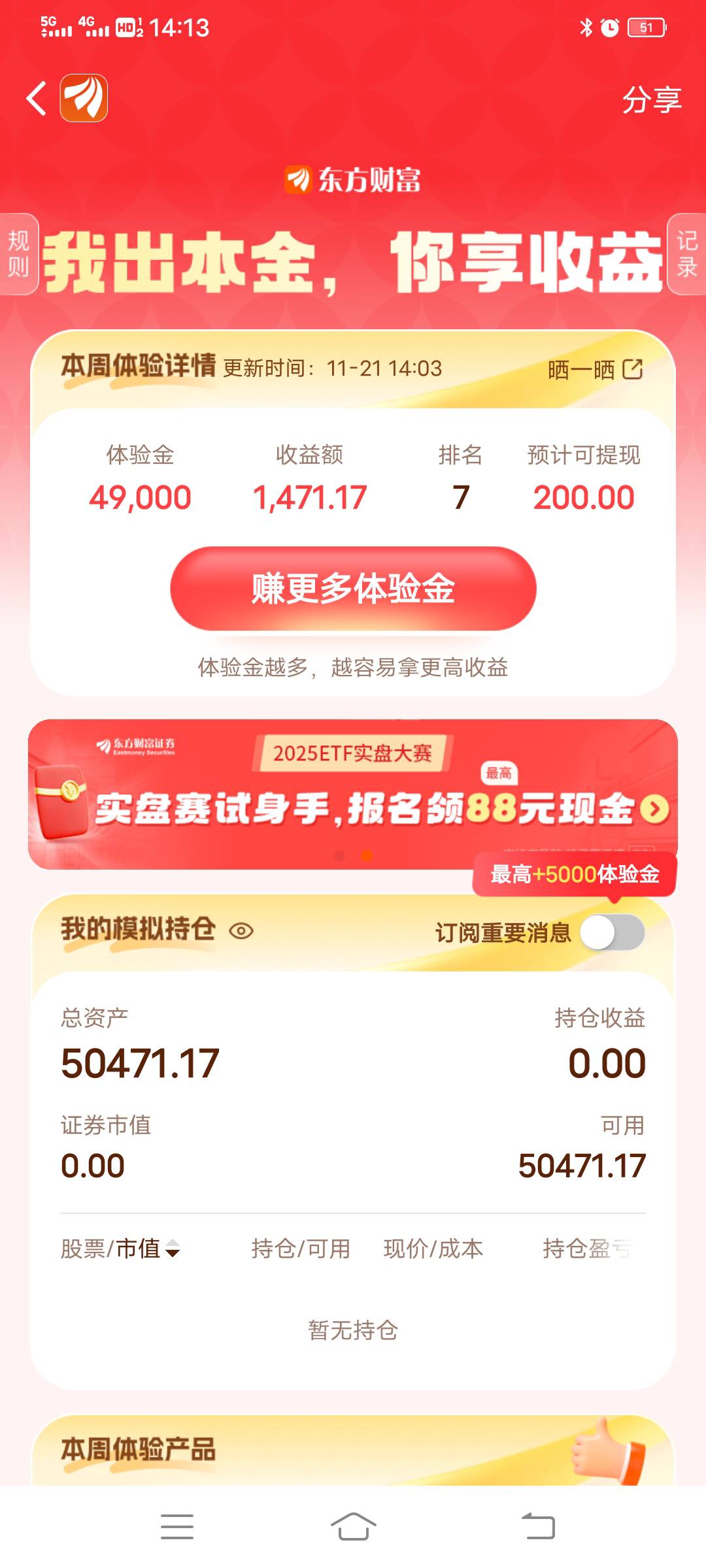 怎么冲第一，老哥们

98 / 作者:9527-阿楠 / 