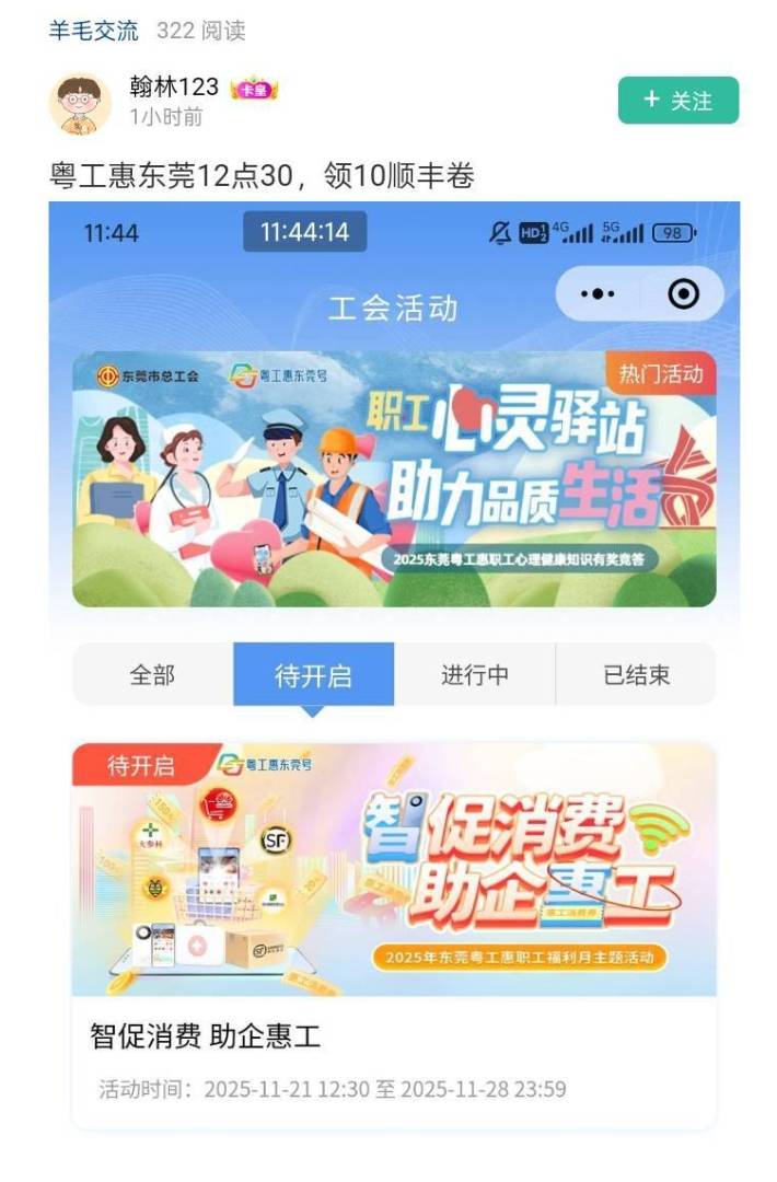 那会发东莞叫领10的老哥出来我保证不扇你  误人子弟呀  

33 / 作者:忙碌的藤壶 / 