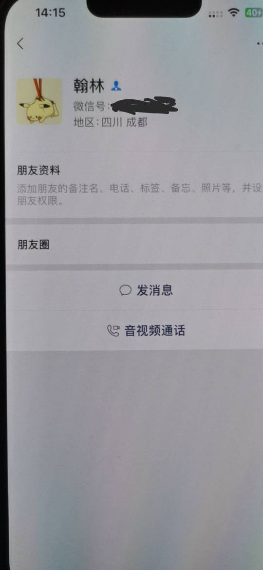 不知道有多少人被这个人误导了，唉，他是贩子，只收10，一口咬定其他的没有用

98 / 作者:男人回头不迟 / 
