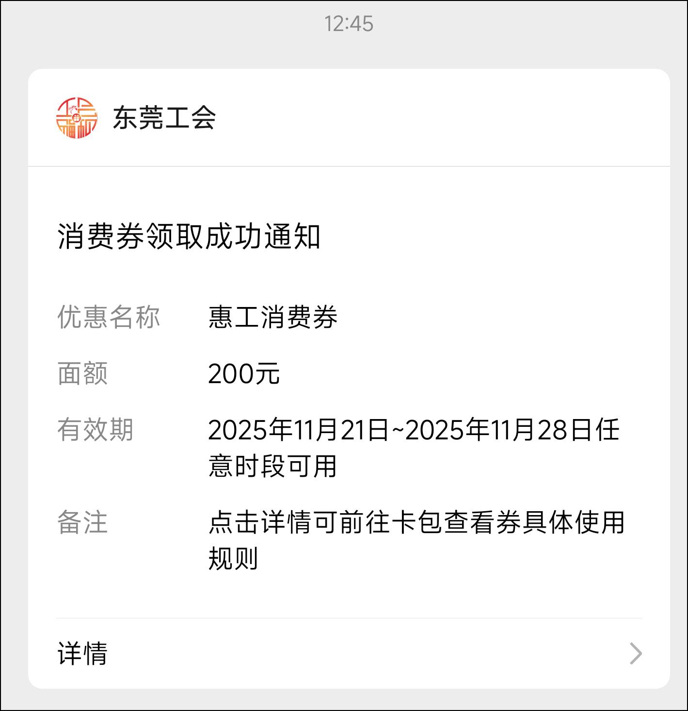 东莞领到了怎么玩啊老哥

48 / 作者:神抢单 / 