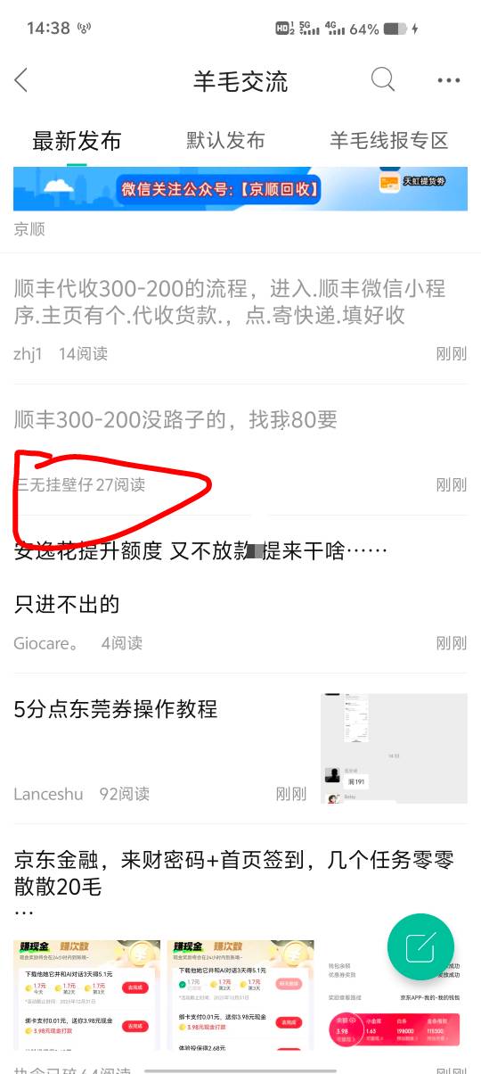 我看看有没有缺点啥的去出

55 / 作者:神骑白马任我行 / 