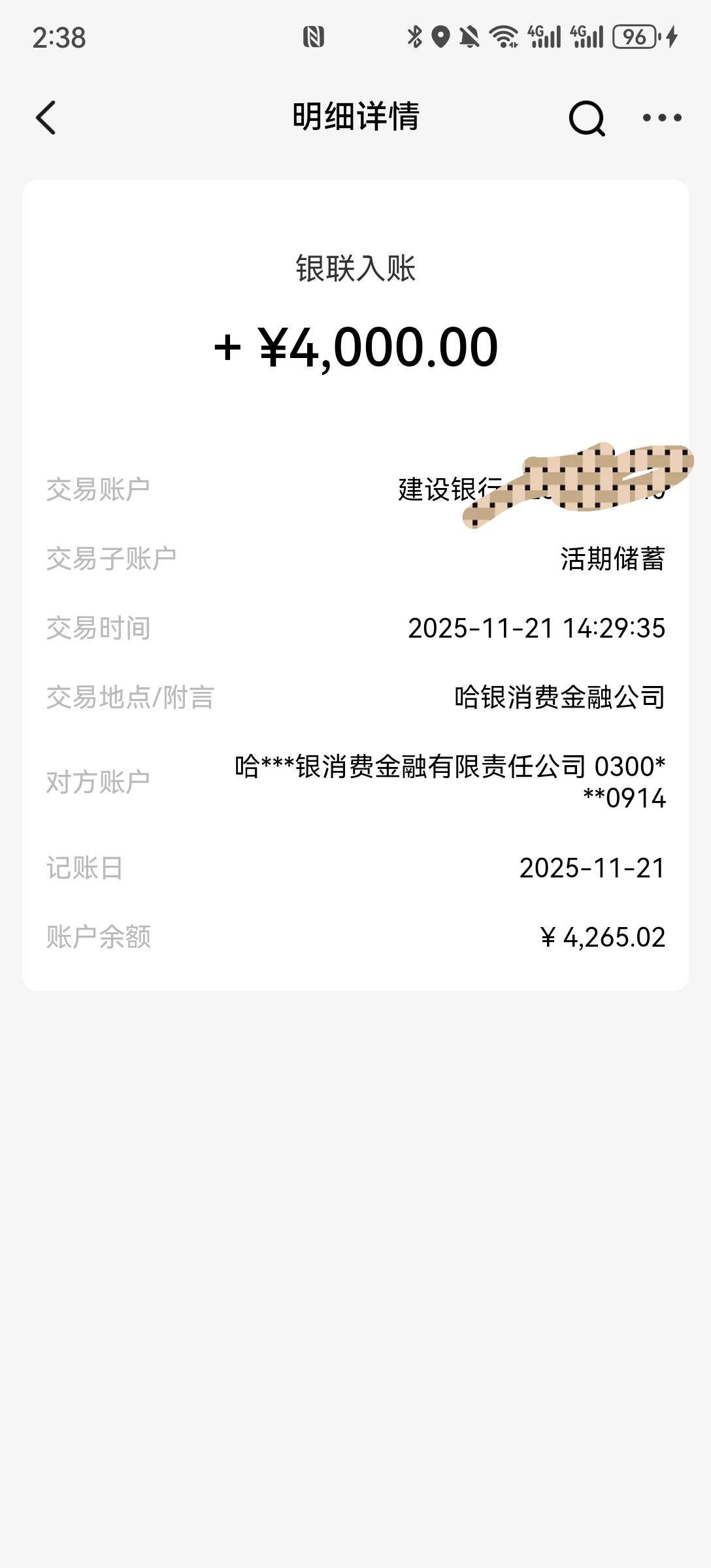 没想到宜口贷里的葡享卡真给下4000，会员开了399，小贵了，到账就秒扣，资方是哈银，59 / 作者:好好的一天 / 