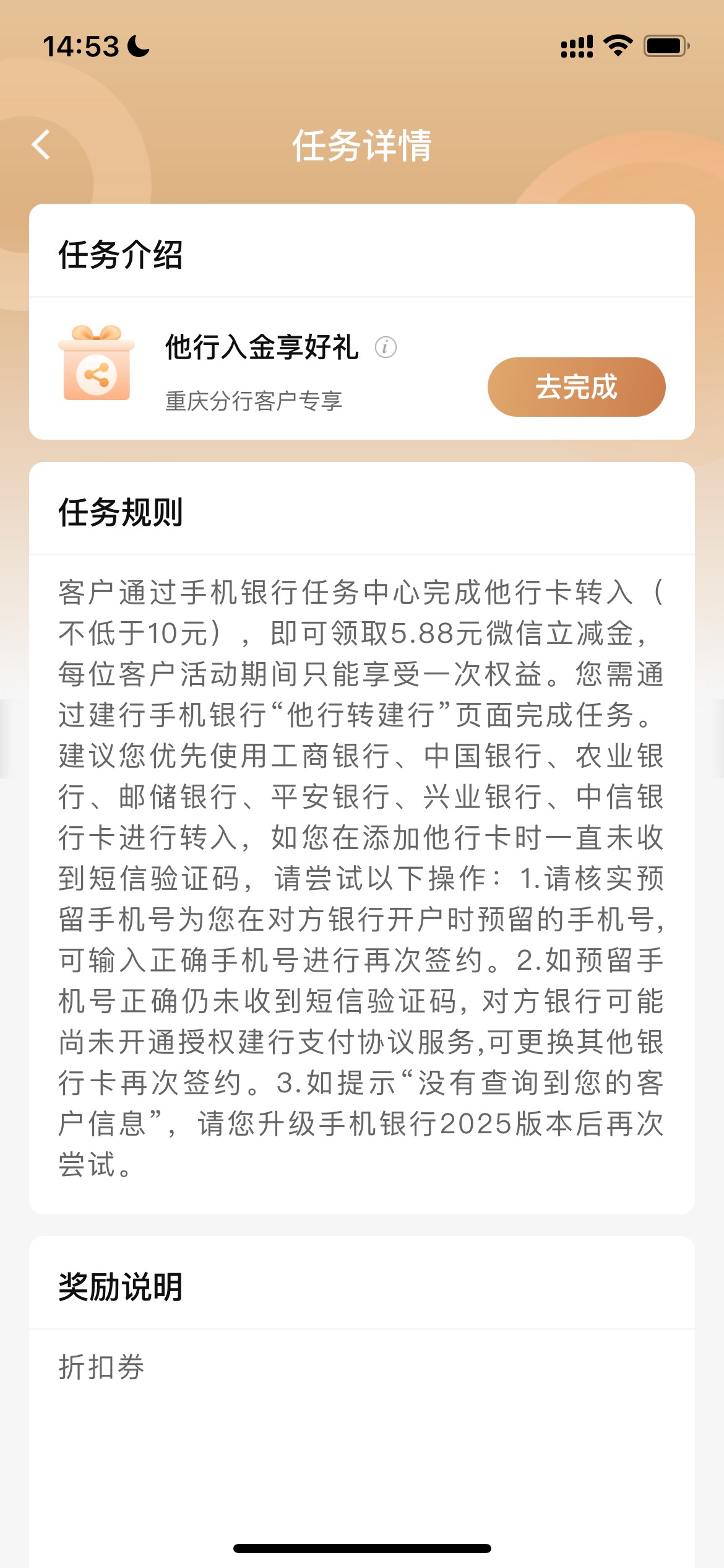 重庆建行吃上了


94 / 作者:呜呜啦啦不重复 / 