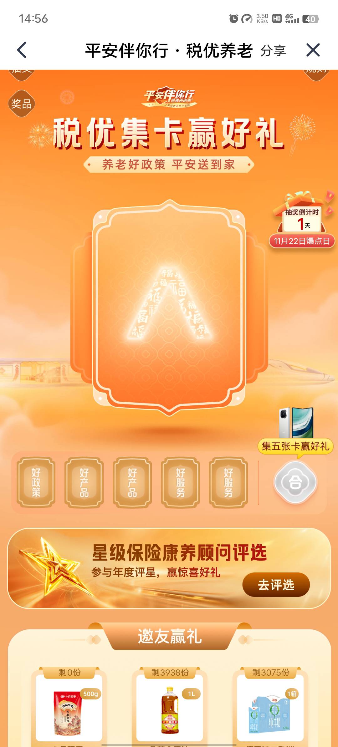 随便点点



49 / 作者:我爱抽中华 / 