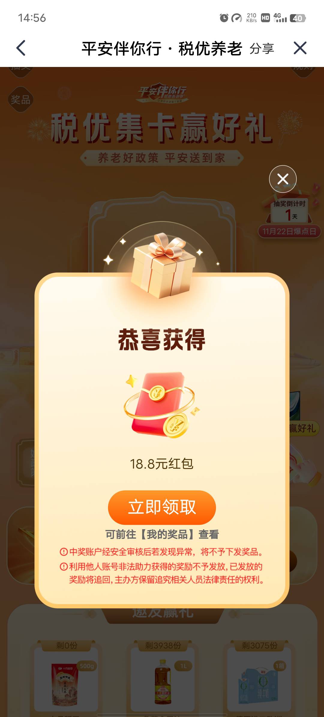 随便点点



48 / 作者:我爱抽中华 / 