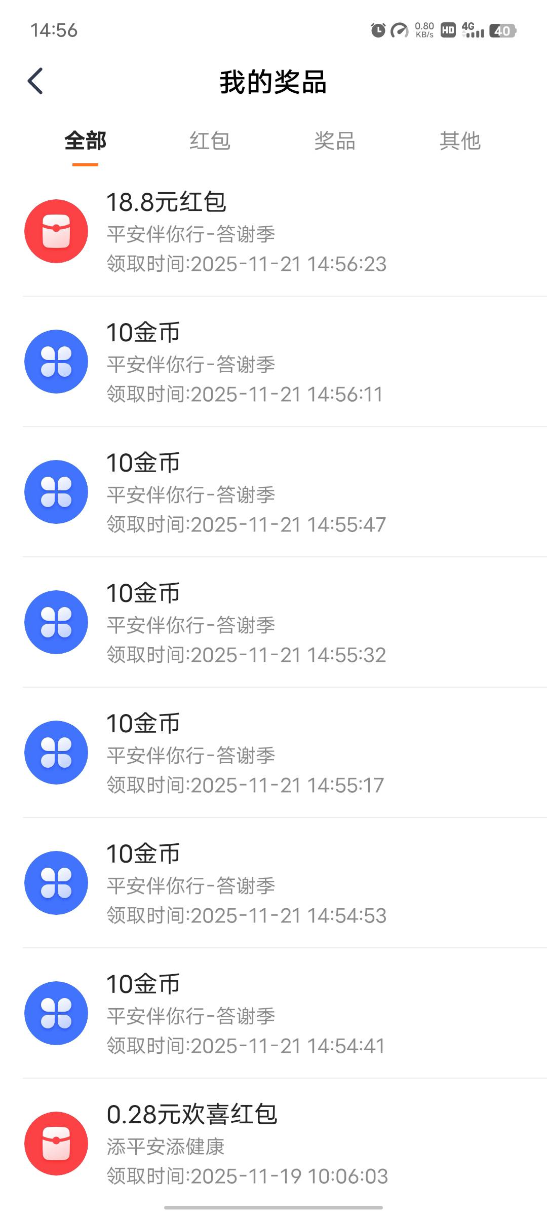 随便点点



94 / 作者:我爱抽中华 / 
