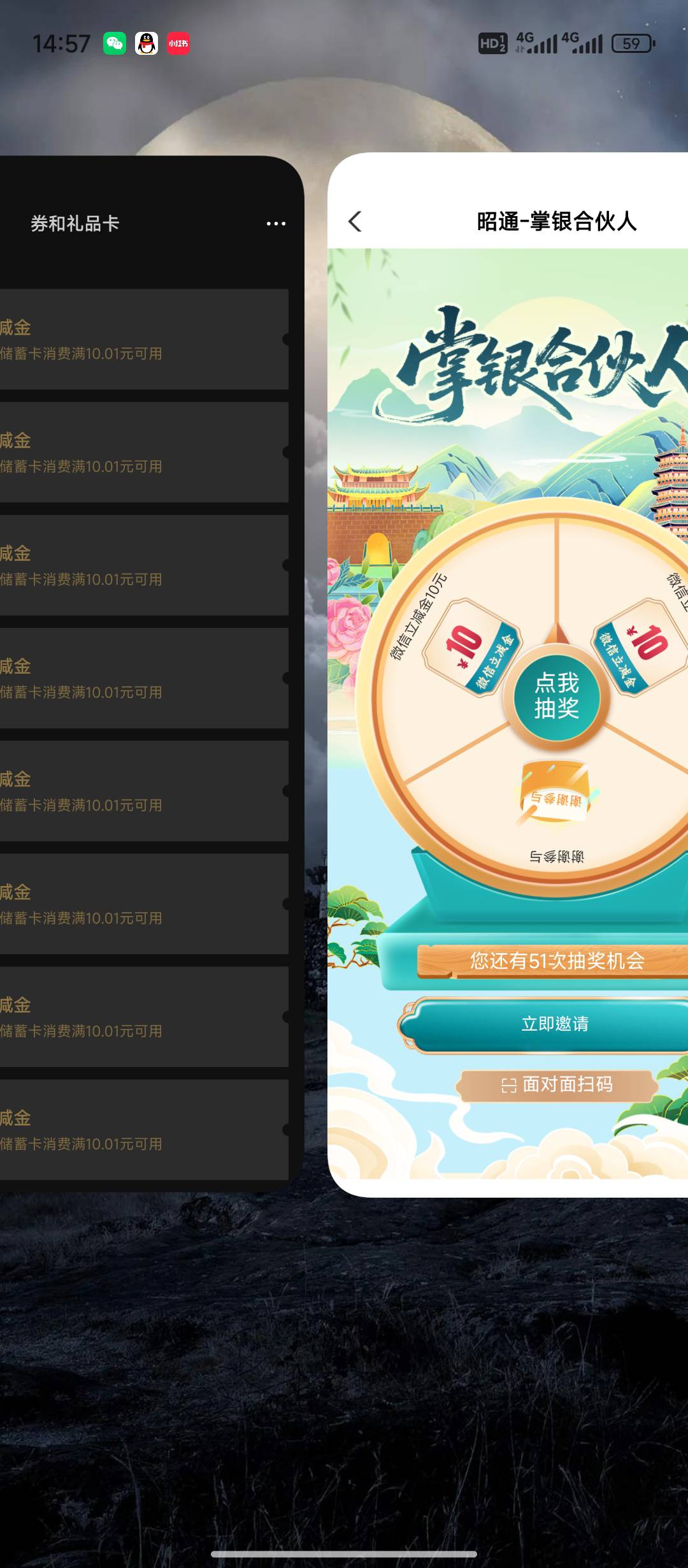 差点一个活动破k。可惜最多中20次 。大退都拍断了，应该分开几个号拉的

22 / 作者:都是卡农挂必仔 / 